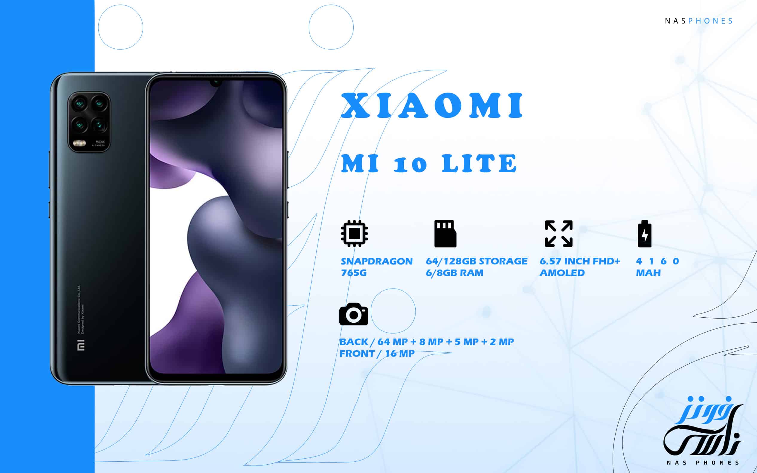 سعر ومواصفات Xiaomi Mi 10 Lite