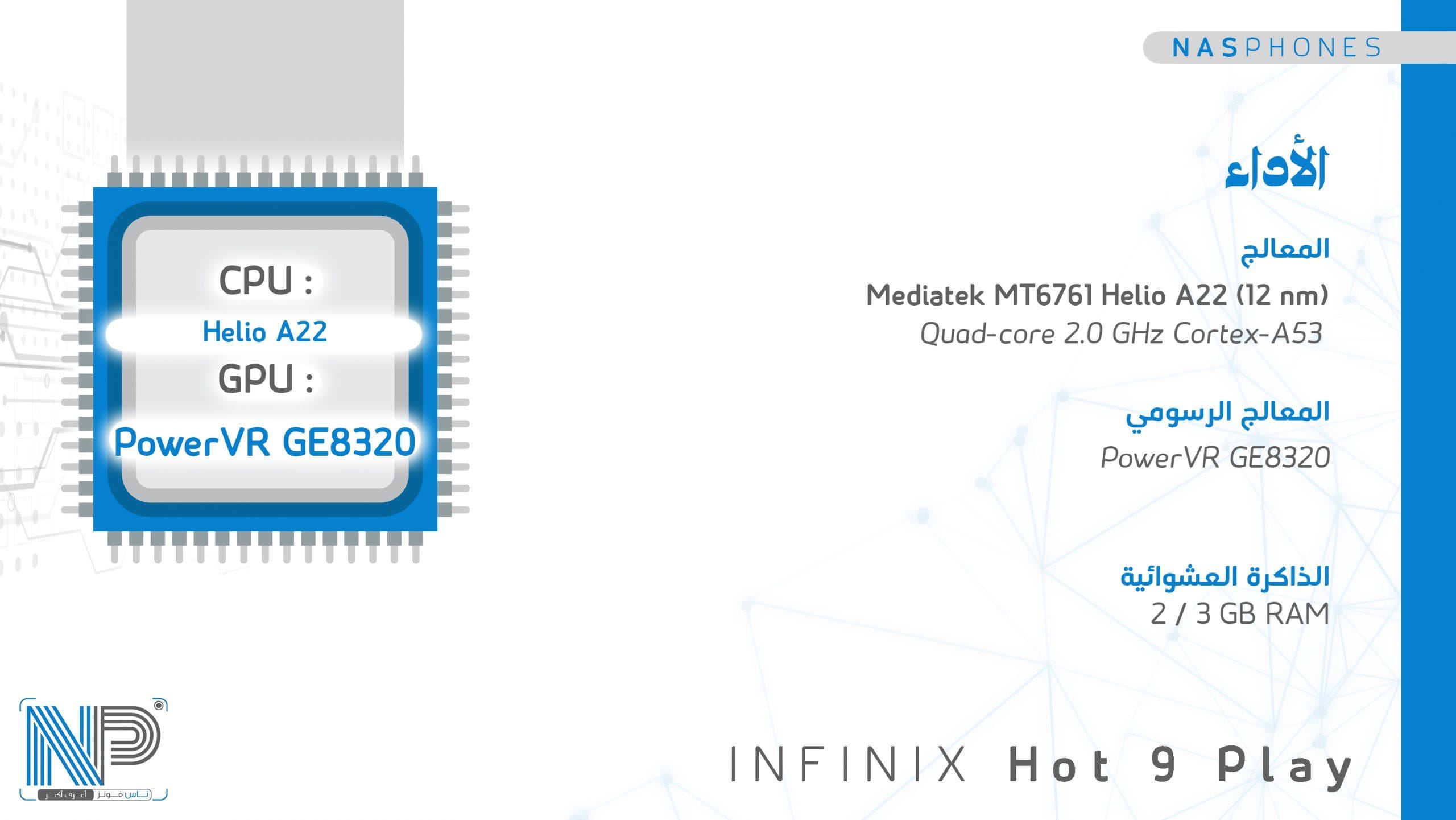 أداء موبايل Infinix Hot 9 Play