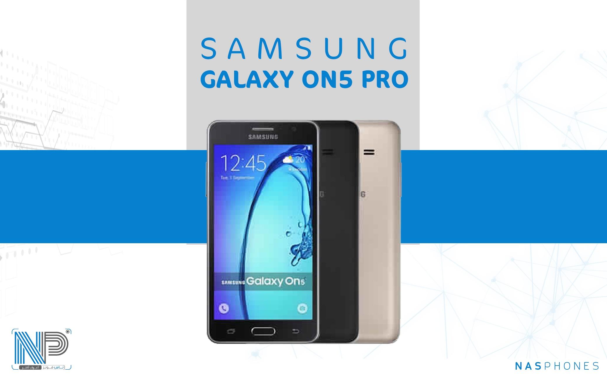 Samsung Galaxy On5 Pro 