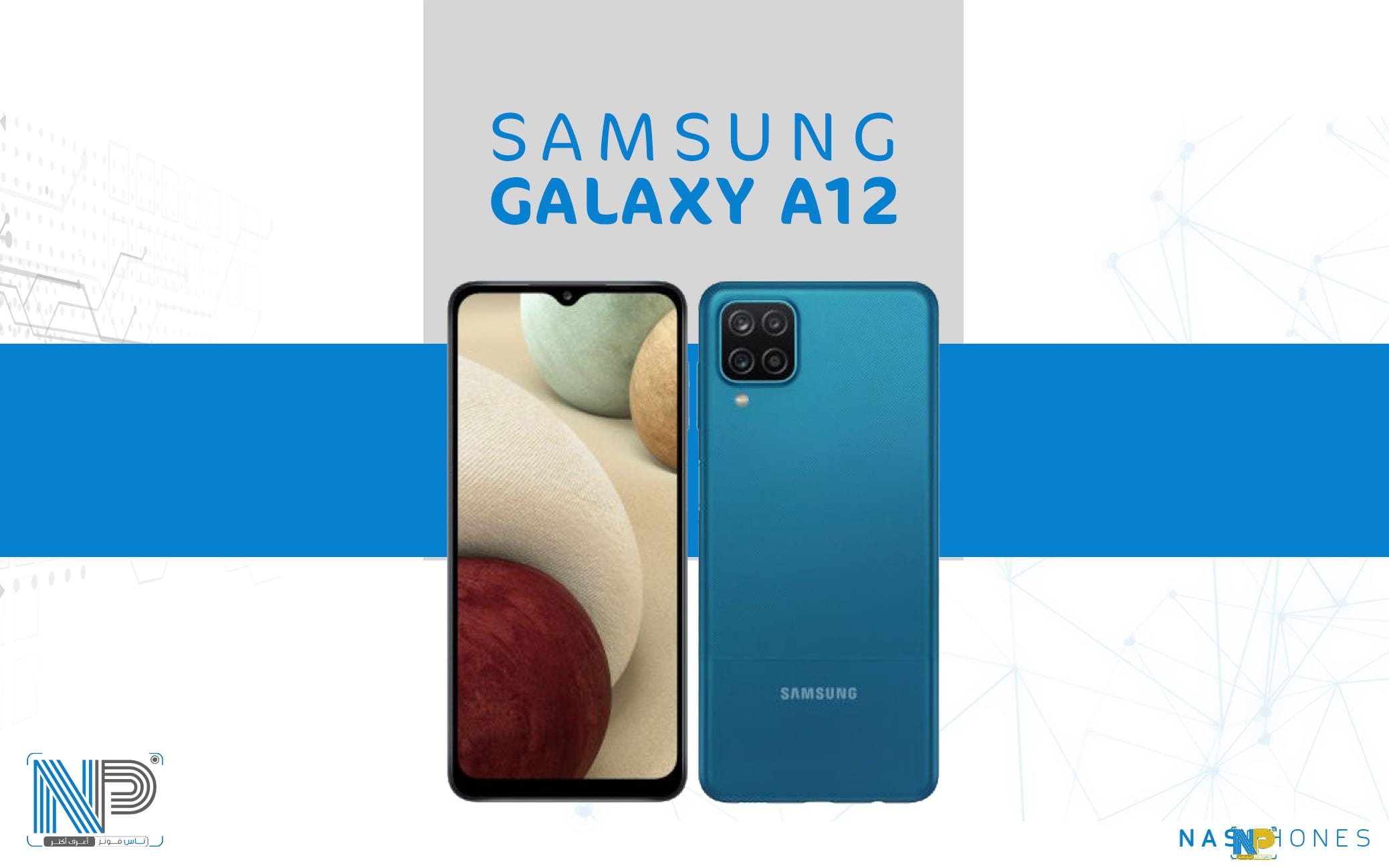  Samsung Galaxy A12