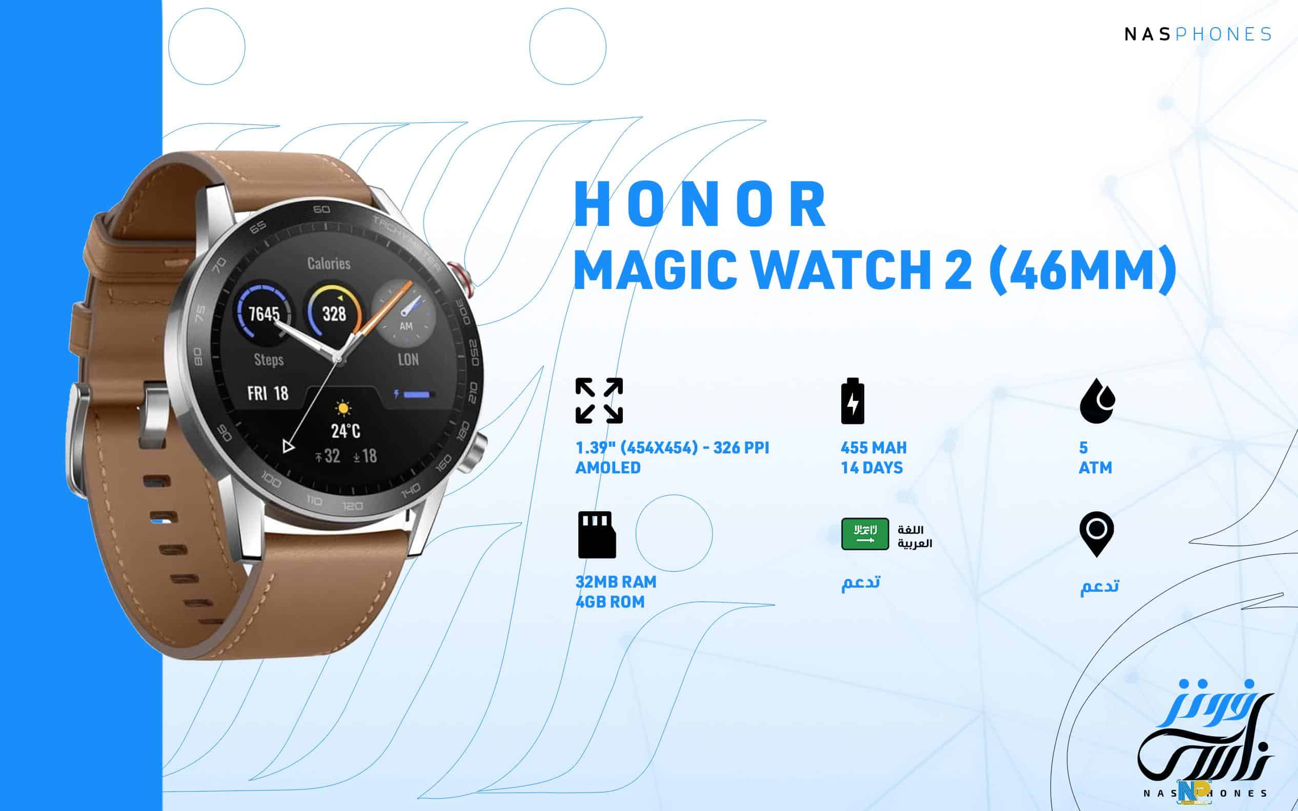 HONOR Magic Watch 2