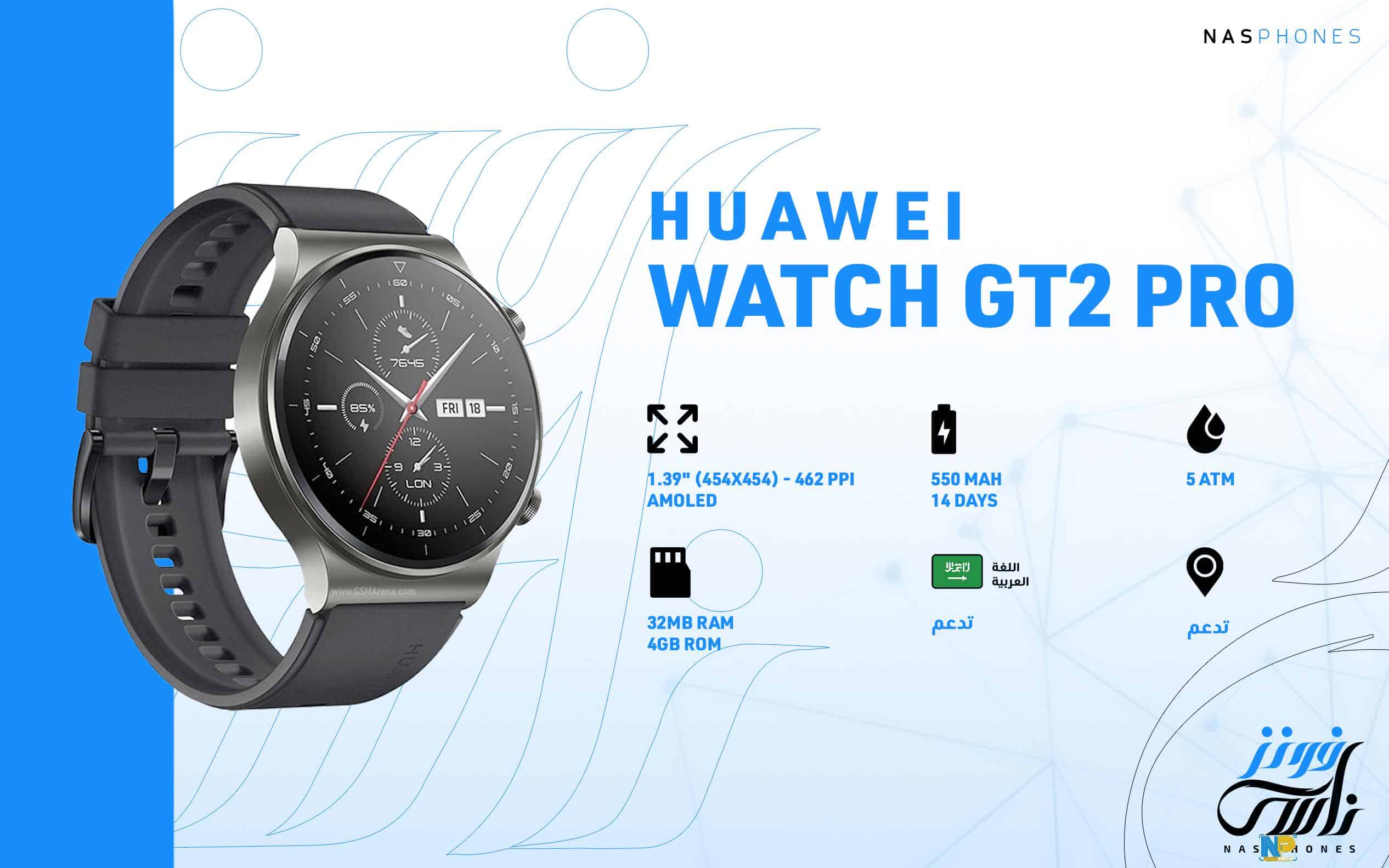HUAWEI Watch GT2 Pro
