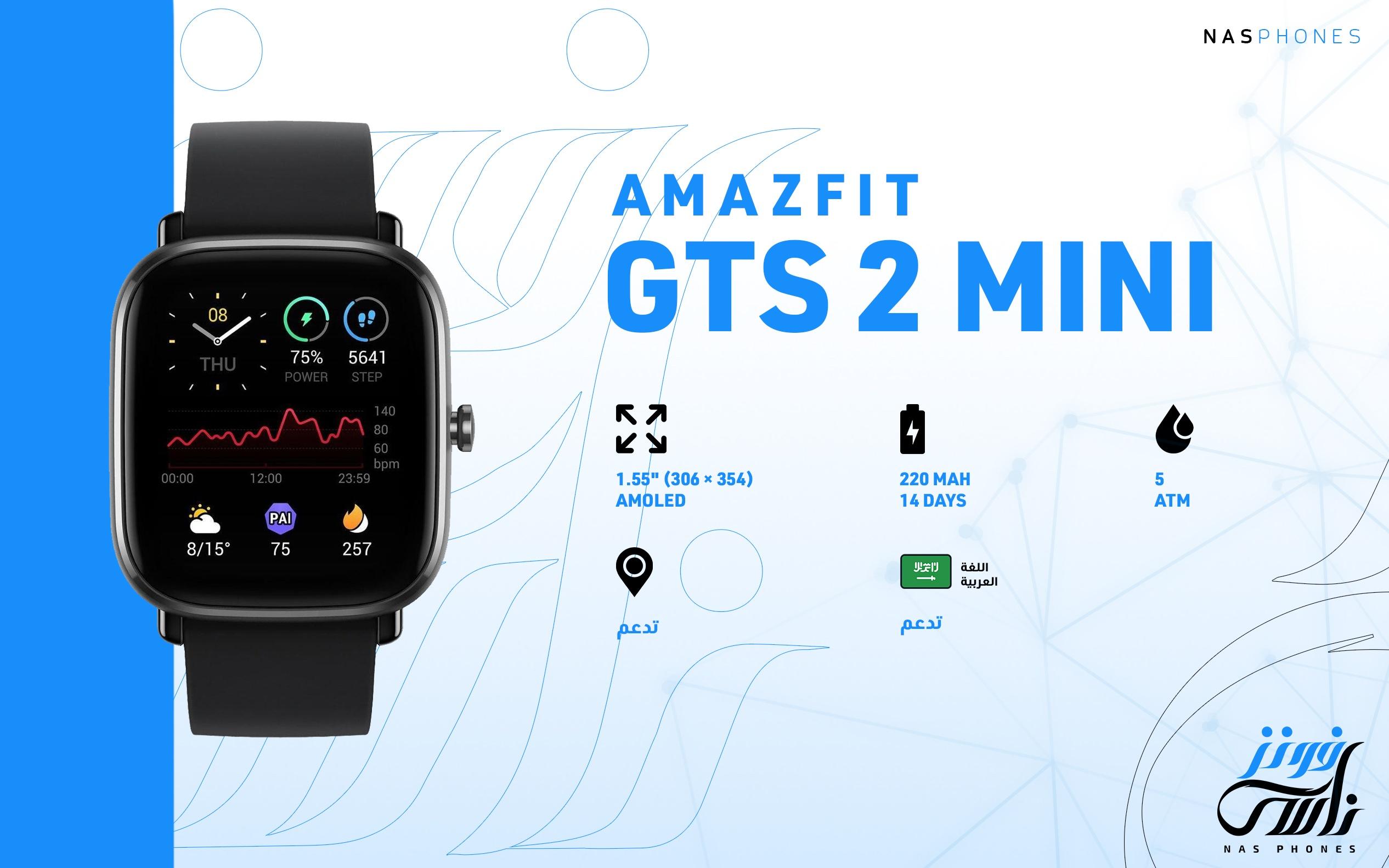 Amazfit GTS 2 mini