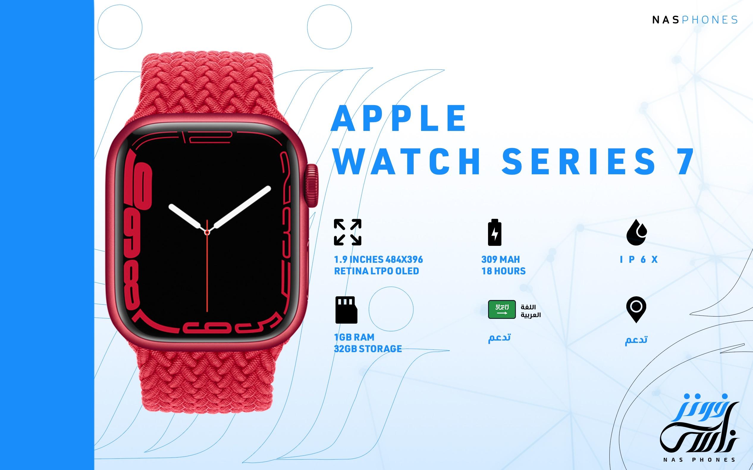 Apple Watch Series 7 Specs