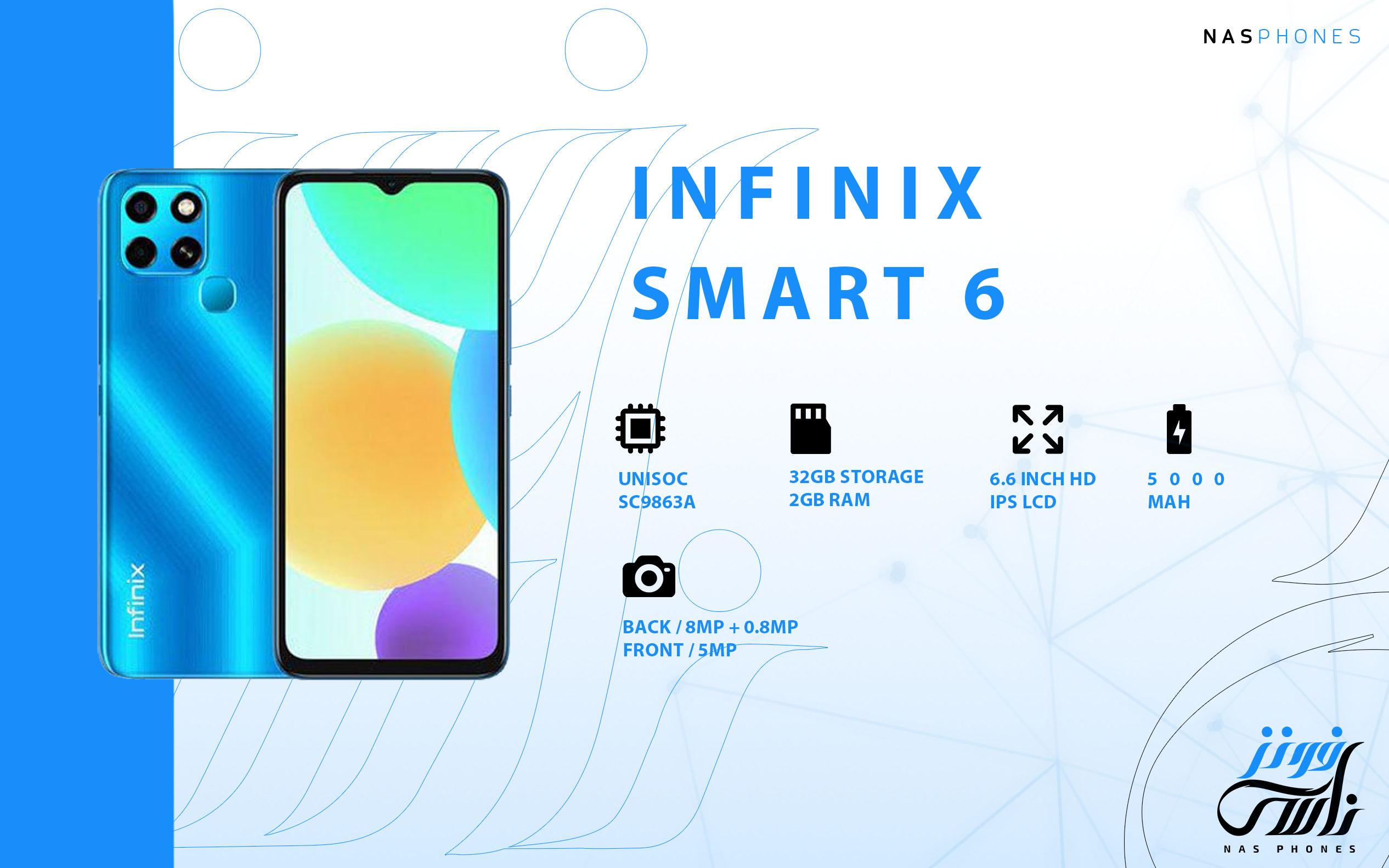 سعر ومواصفات Infinix Smart 6