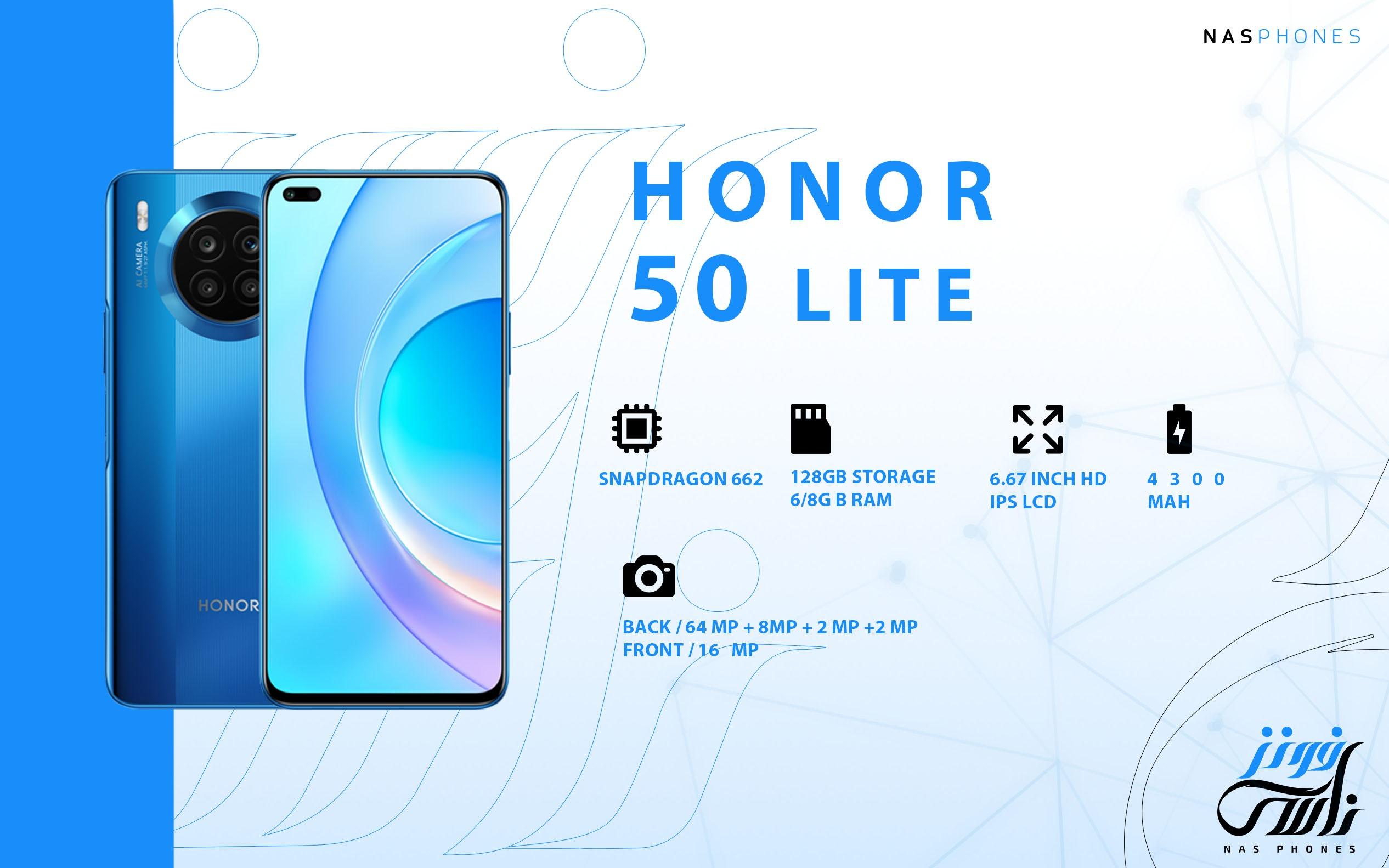 Honor 50 Lite مواصفات