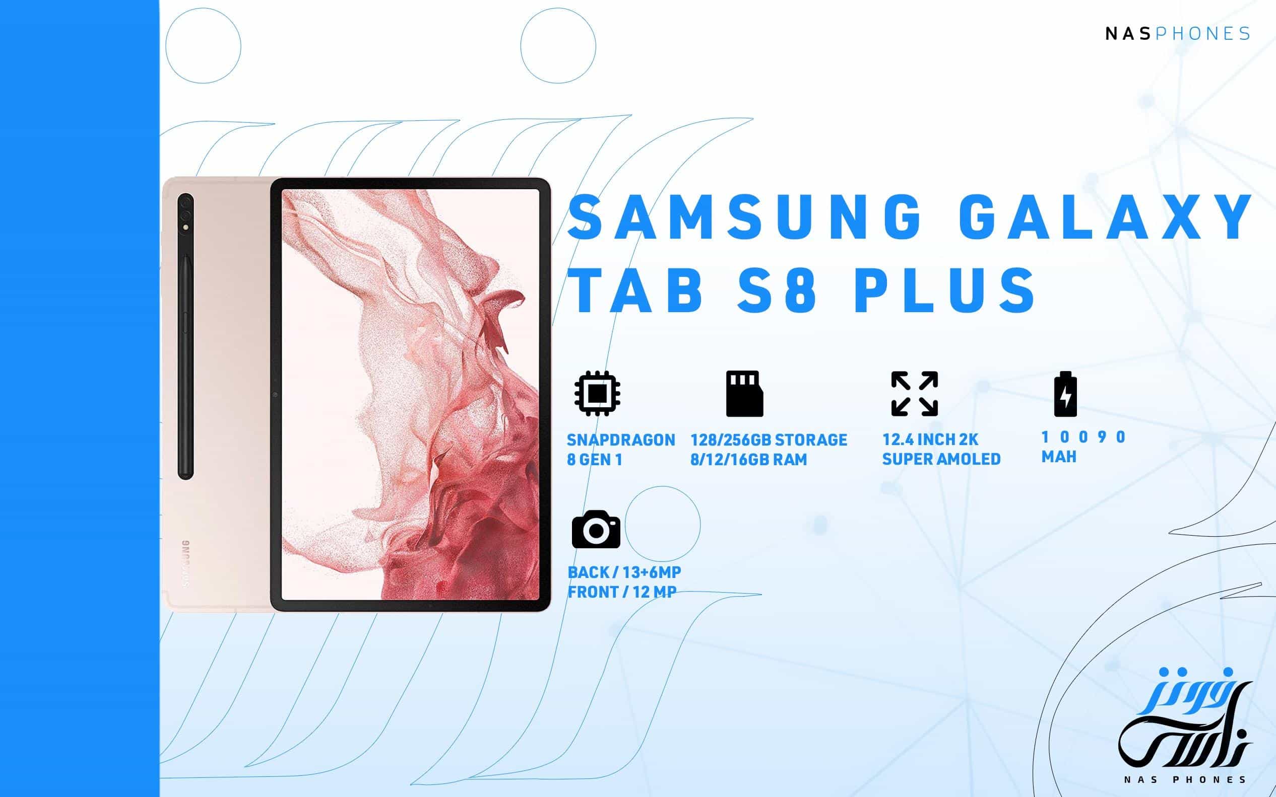 Galaxy Tab S8 Plus Specs