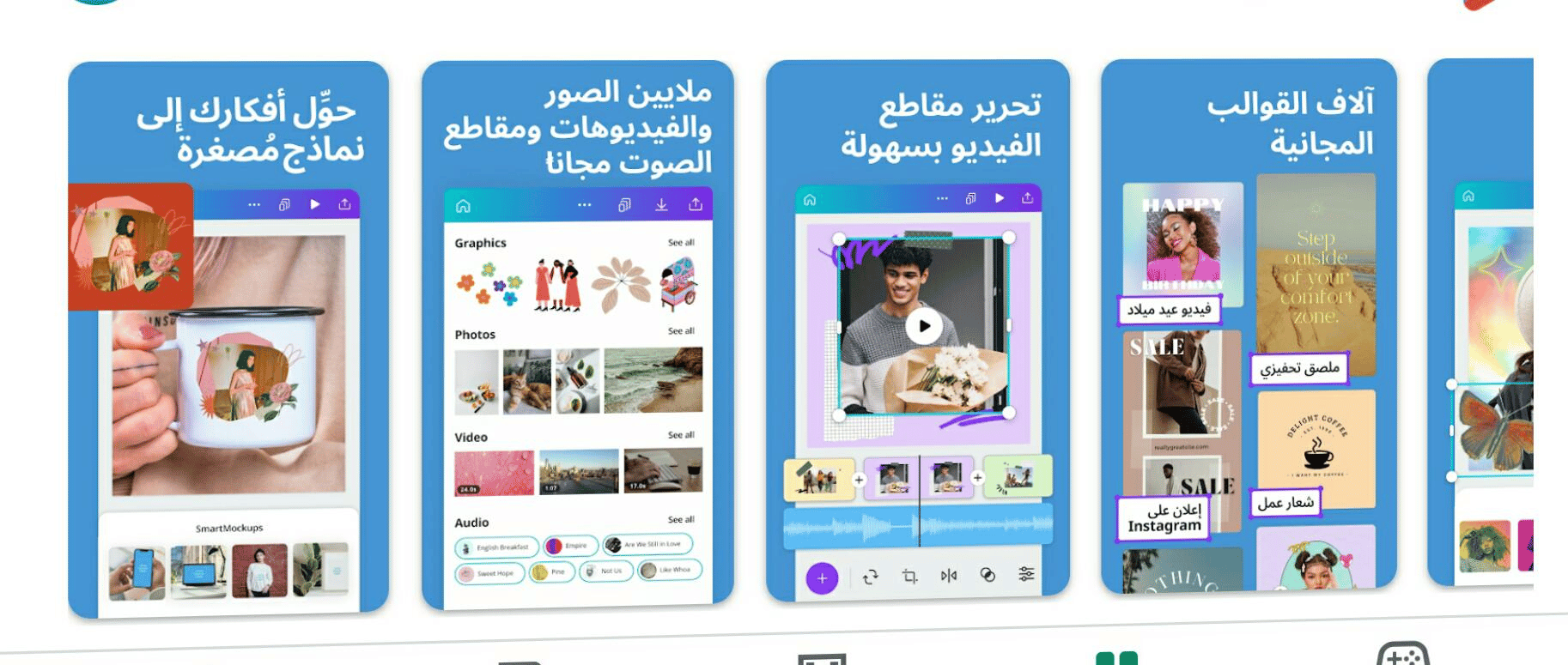 برامج تصميم فيديو غلاف الفيس بوك