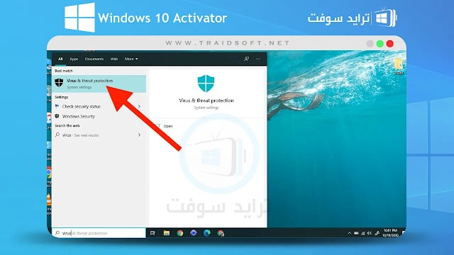 8 طرق لتفعيل وتنشيط ويندوز 10 (Windows 10) بسهولة