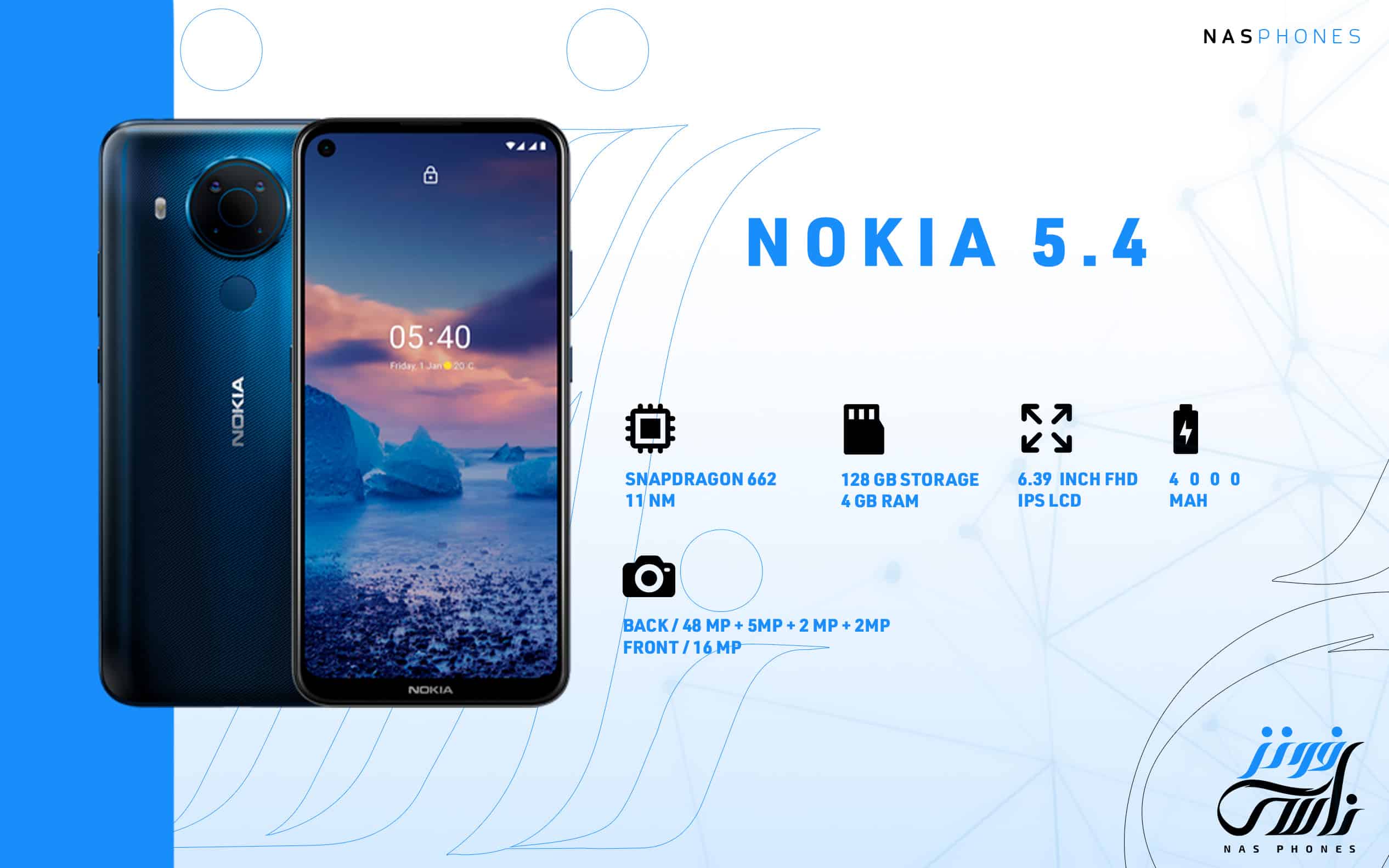 سعر ومواصفات Nokia 5.4