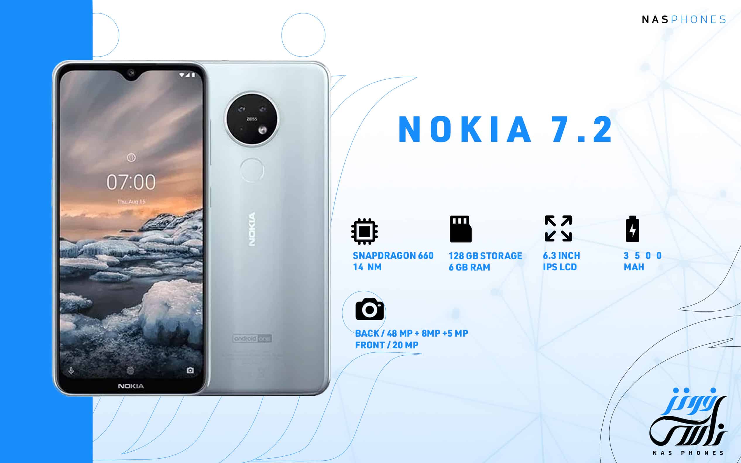 سعر مواصفات هاتف Nokia 7.2