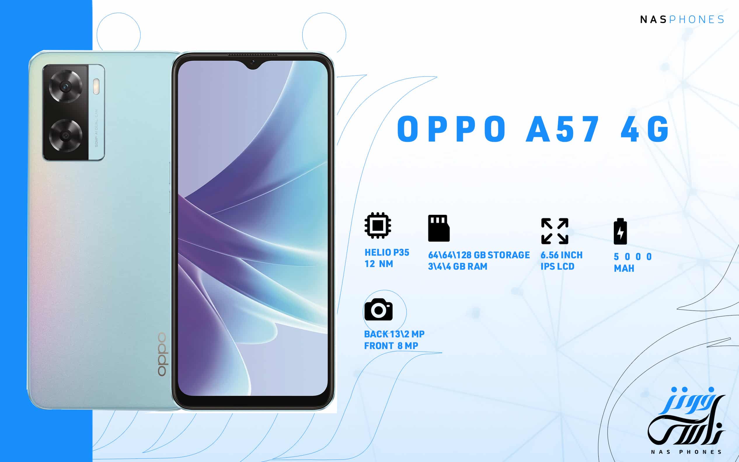 سعر ومواصفات Oppo A57 4G