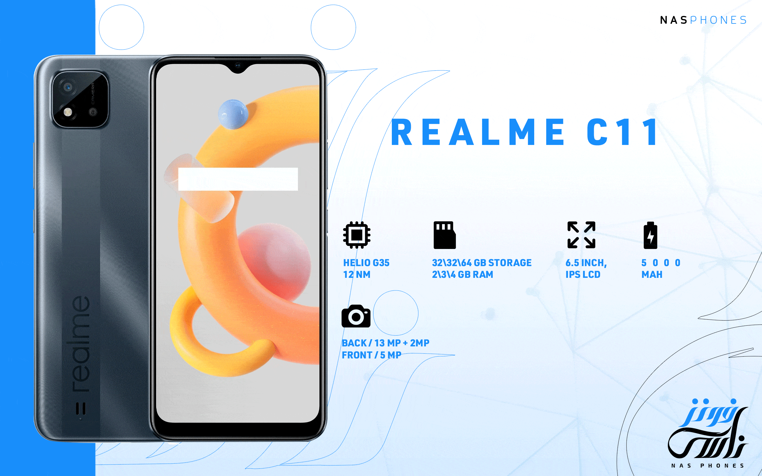 أهم مميزات وعيوب هاتف Realme C11