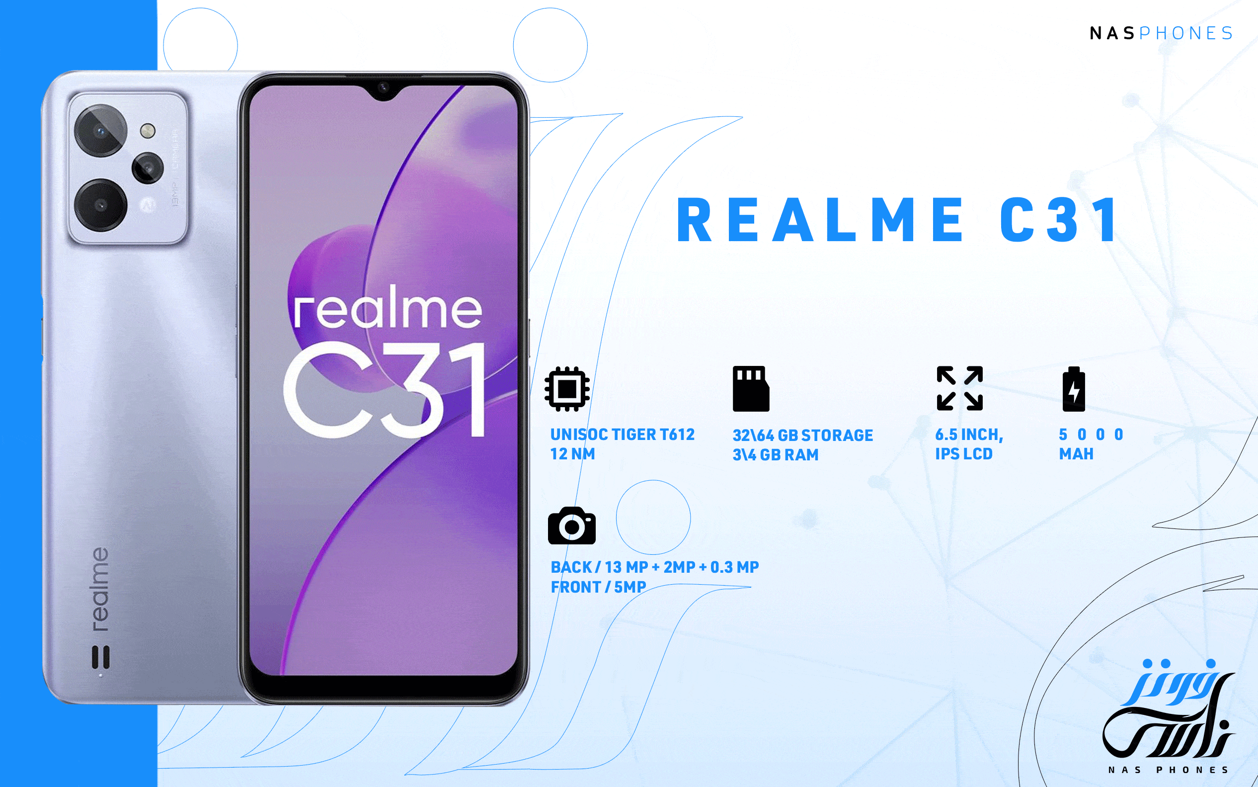 مراجعة شاملة لهاتف Realme C31