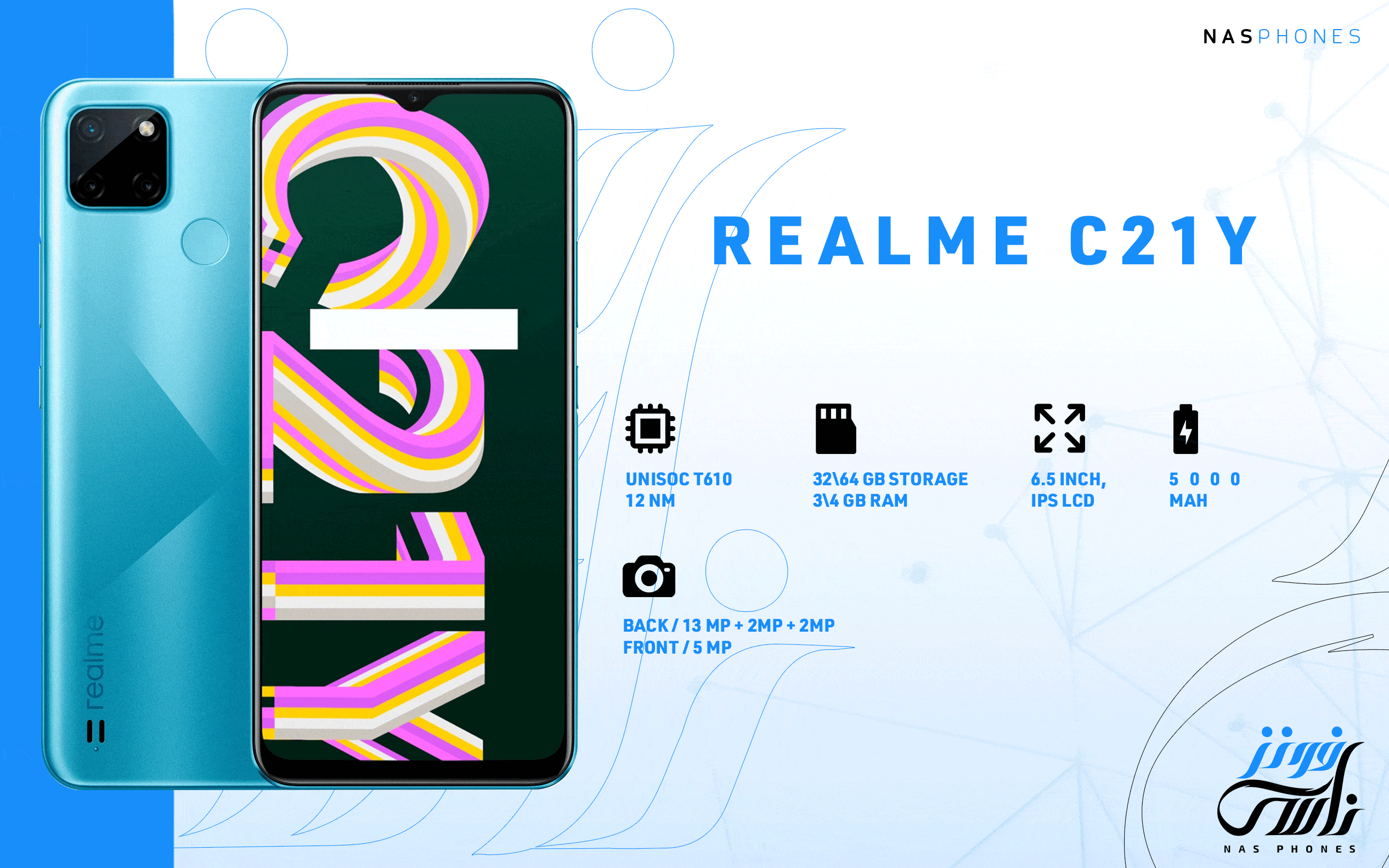 أهم المعلومات المتوفرة حول هاتف Realme C21Y