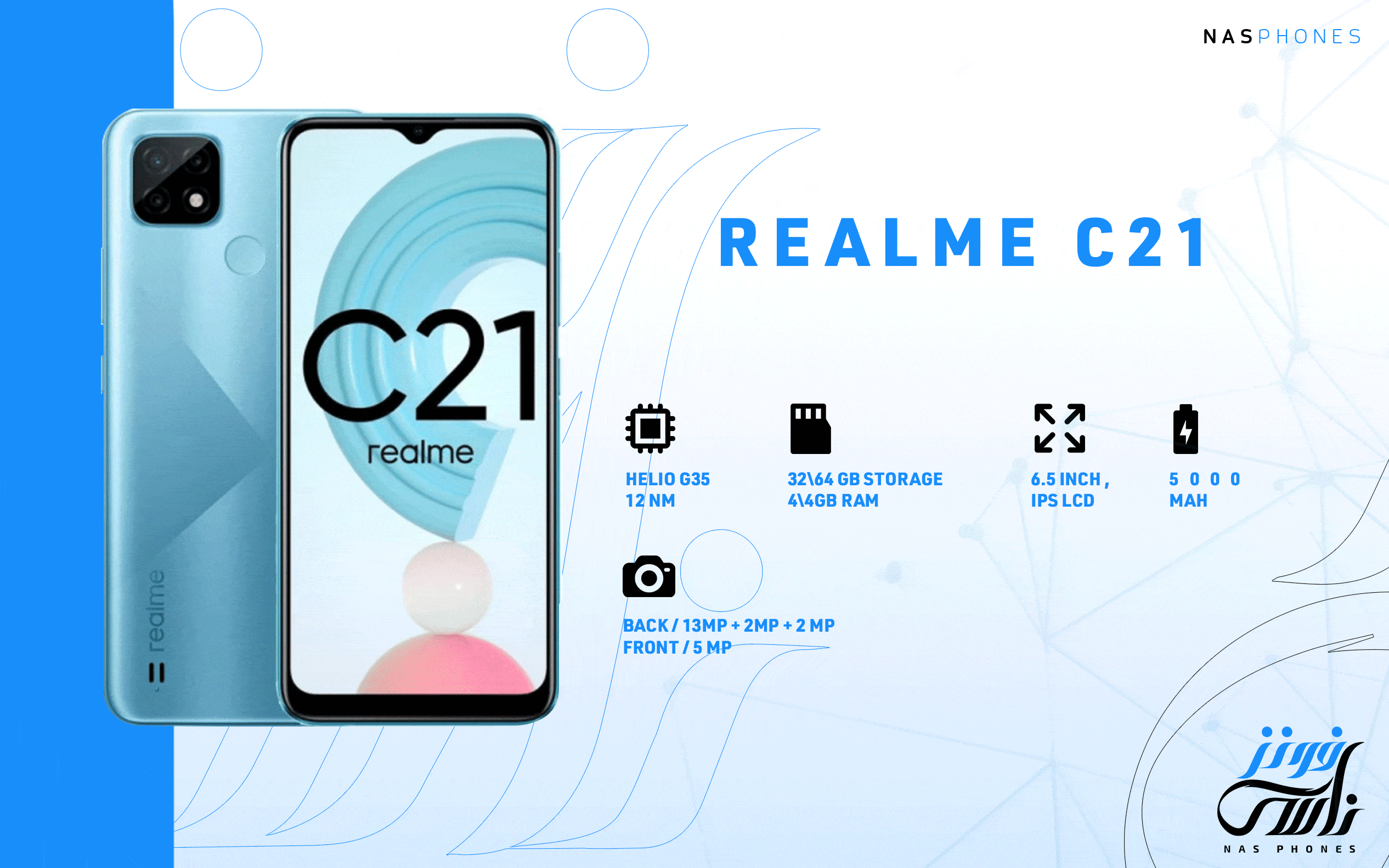 أهم مميزات وعيوب هاتف Realme C21