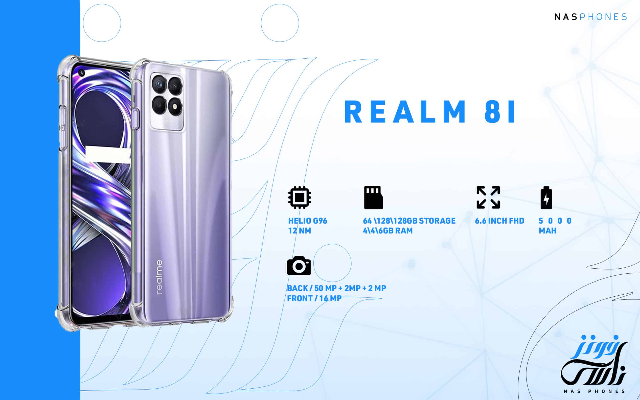سعر ومواصفات Realme 8i