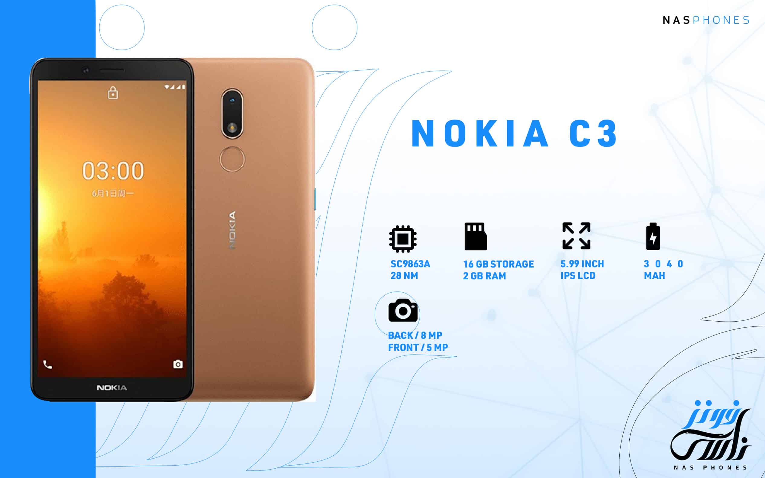 سعر ومواصفات Nokia c3