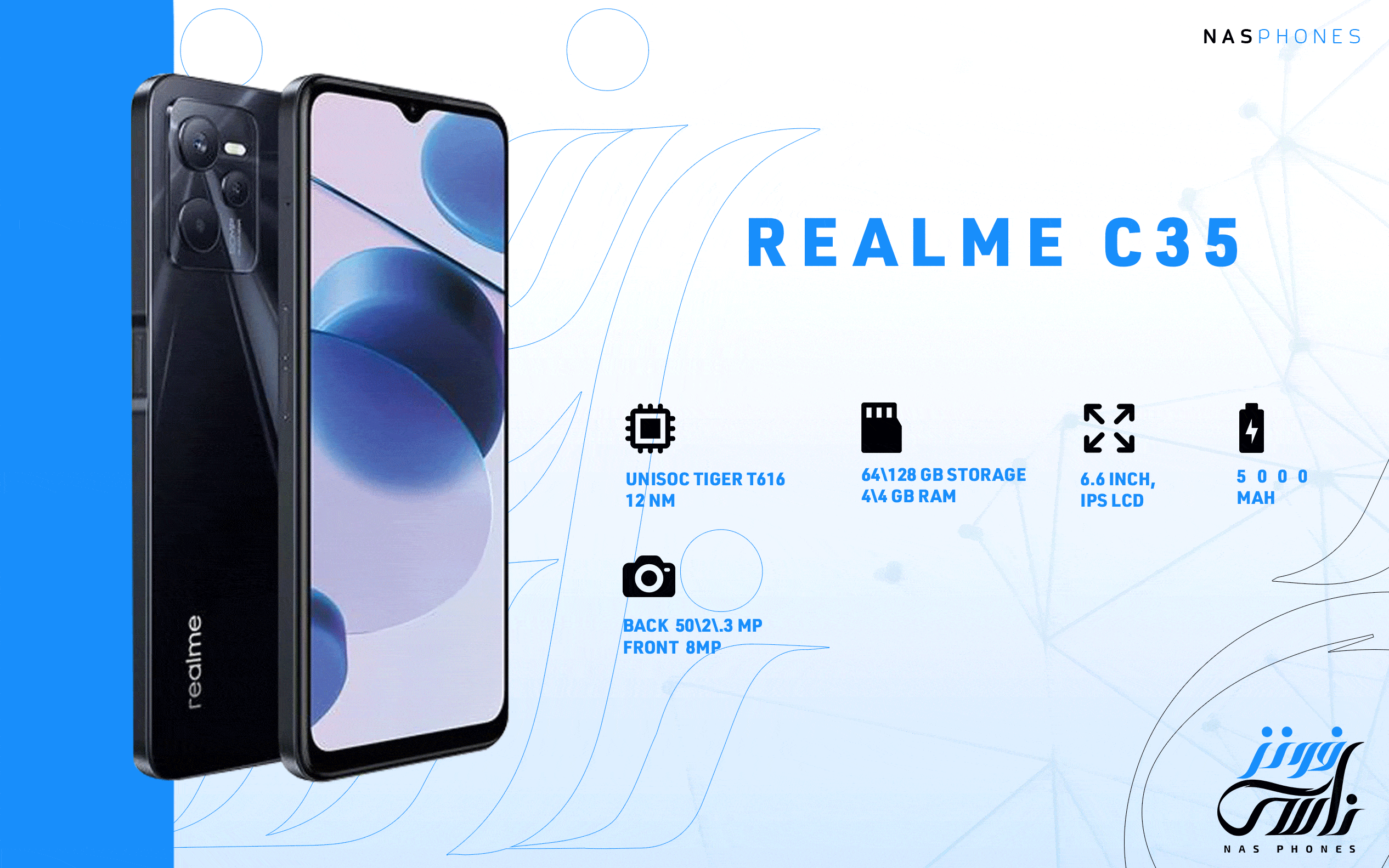 أهم مميزات هاتف Realme C35