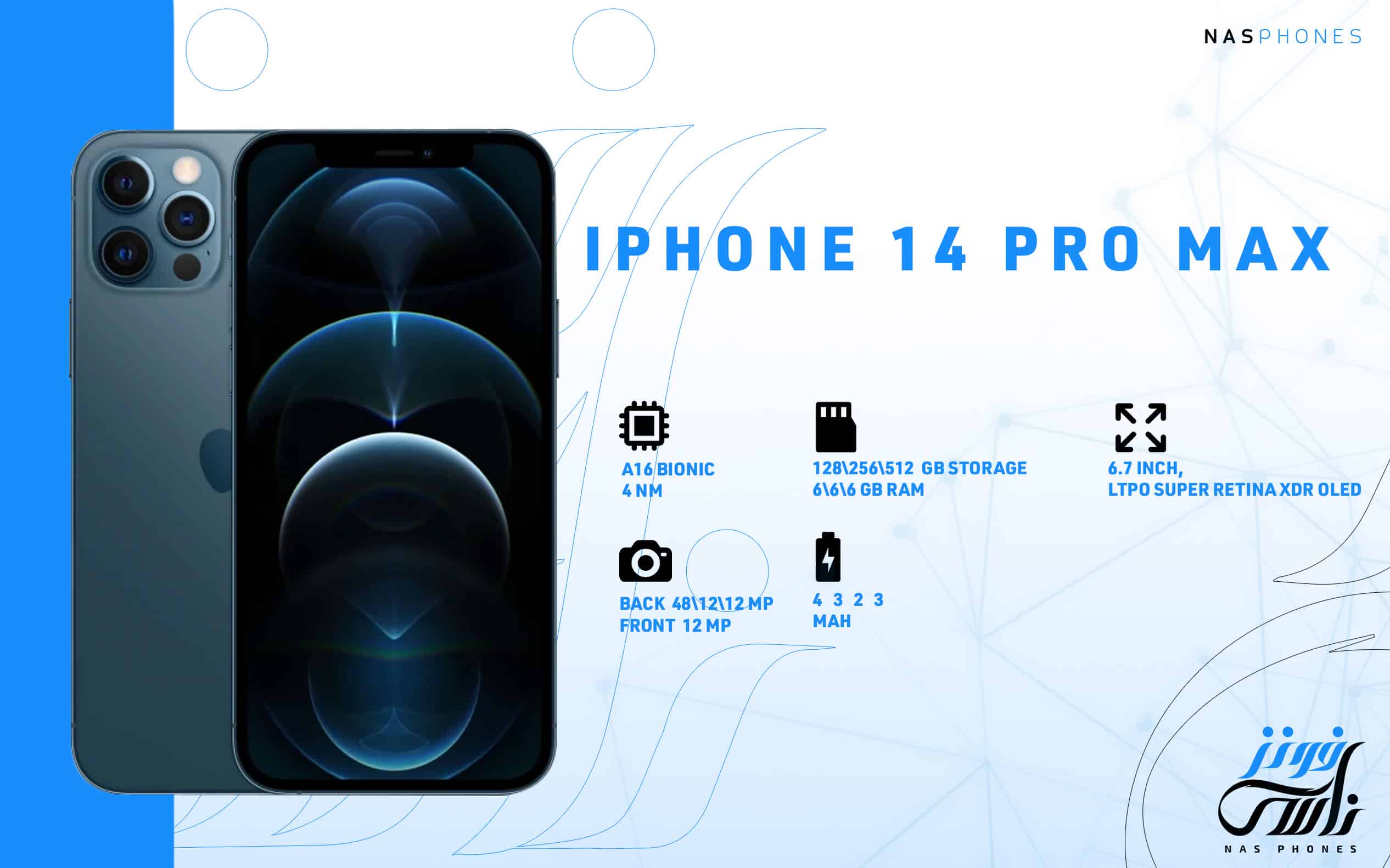 سعر ومواصفات هاتف iPhone 14 pro max