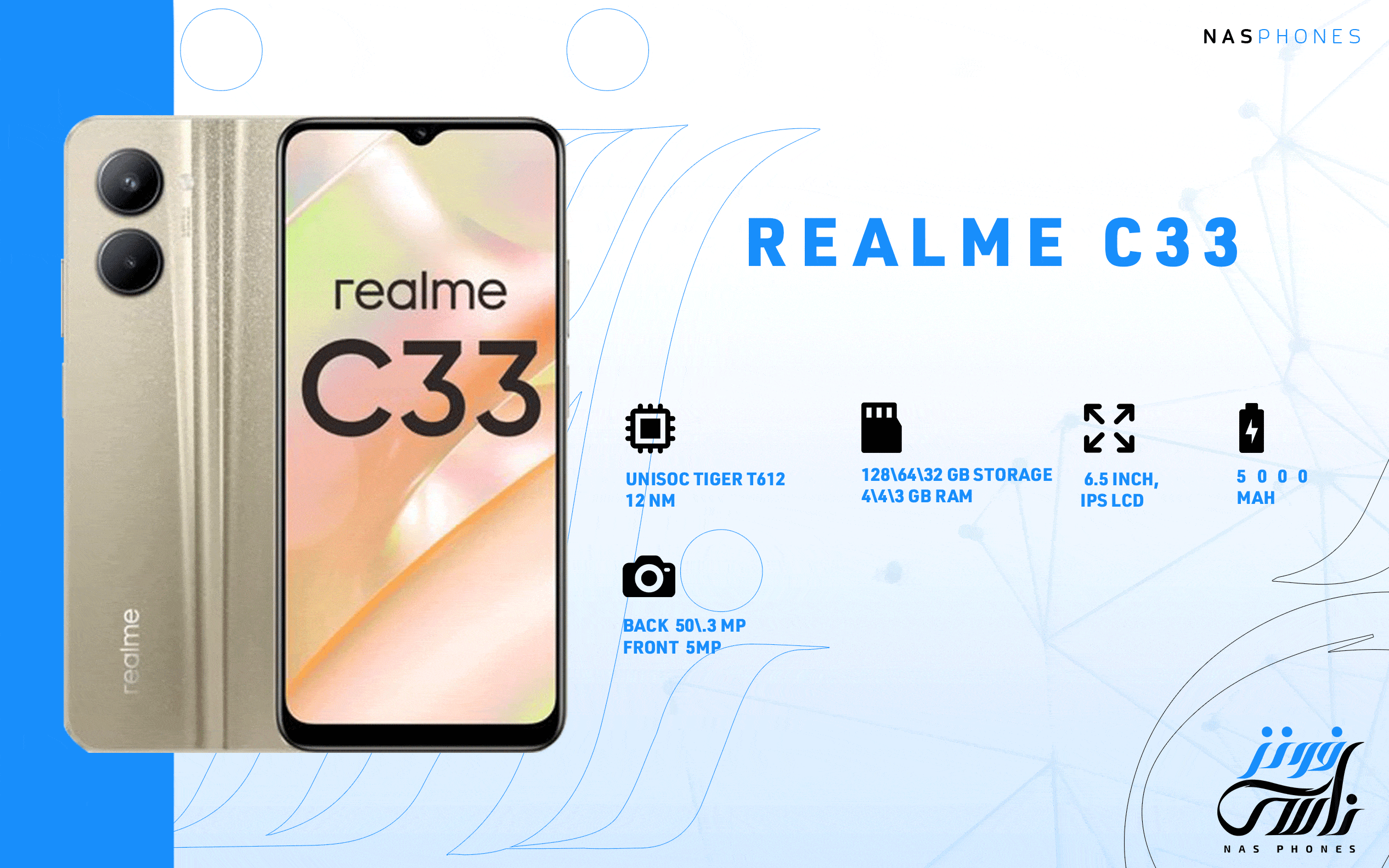 سعر ومواصفات هاتف Realme C33