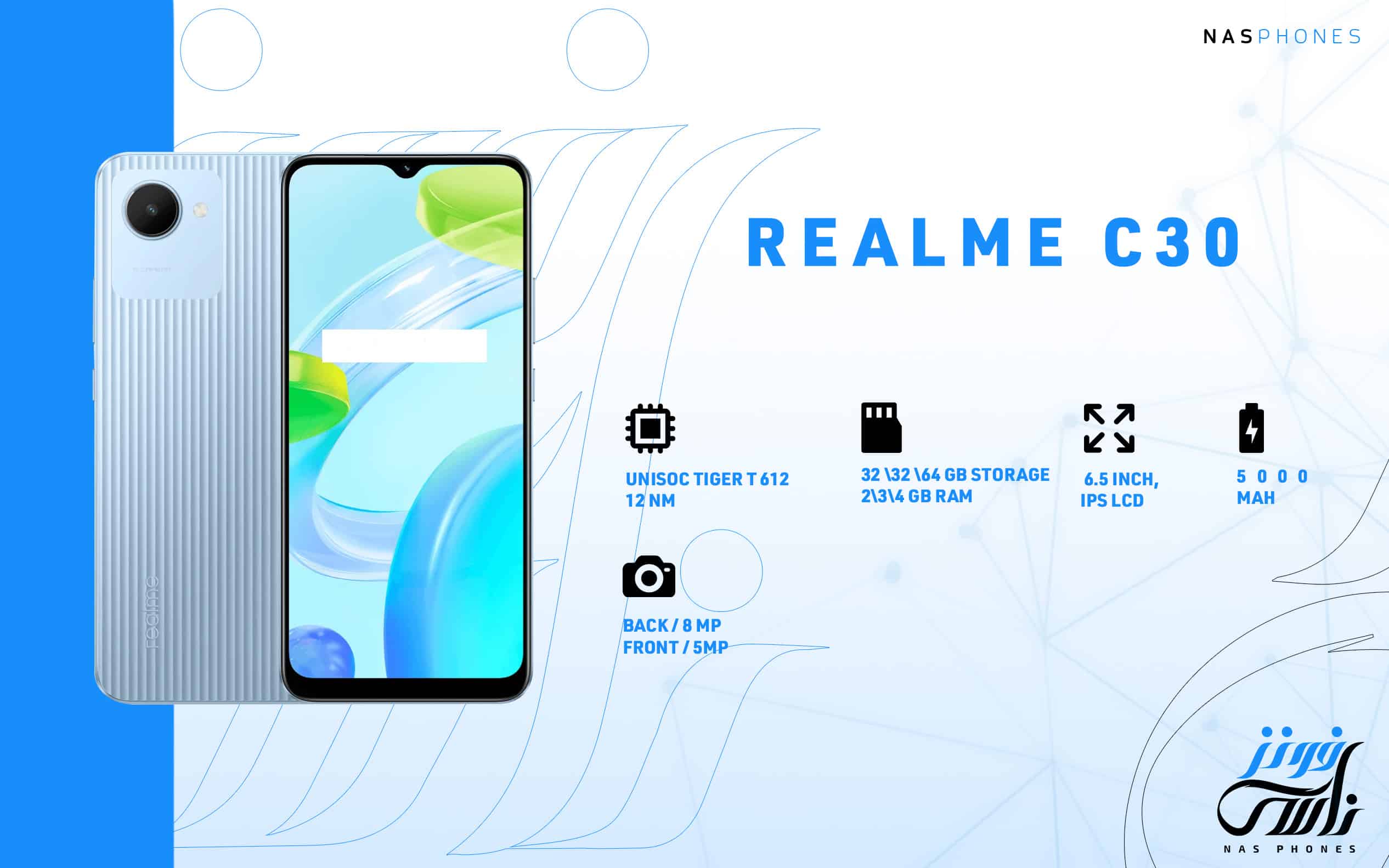 سعر ومواصفات هاتف Realme C30