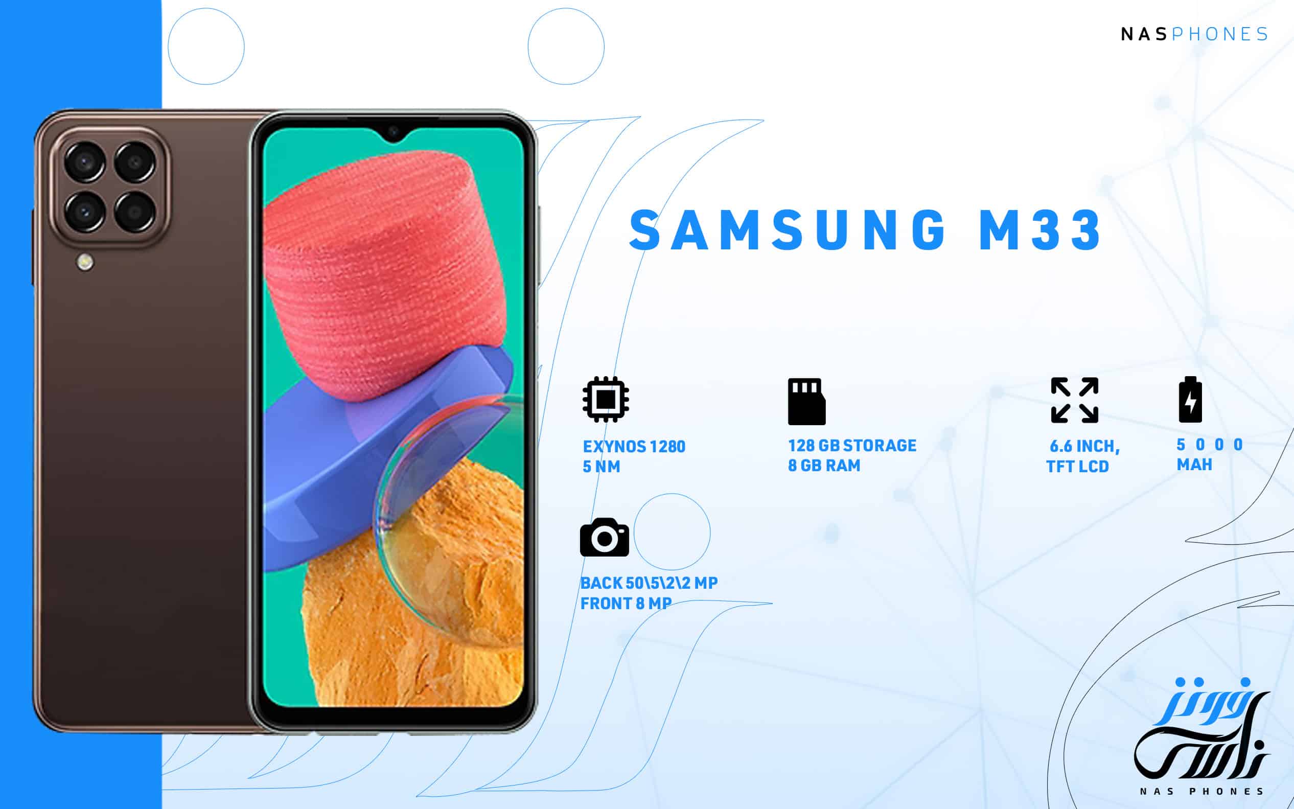 أهم المميزات التي تشجعك على شراء Samsung M33