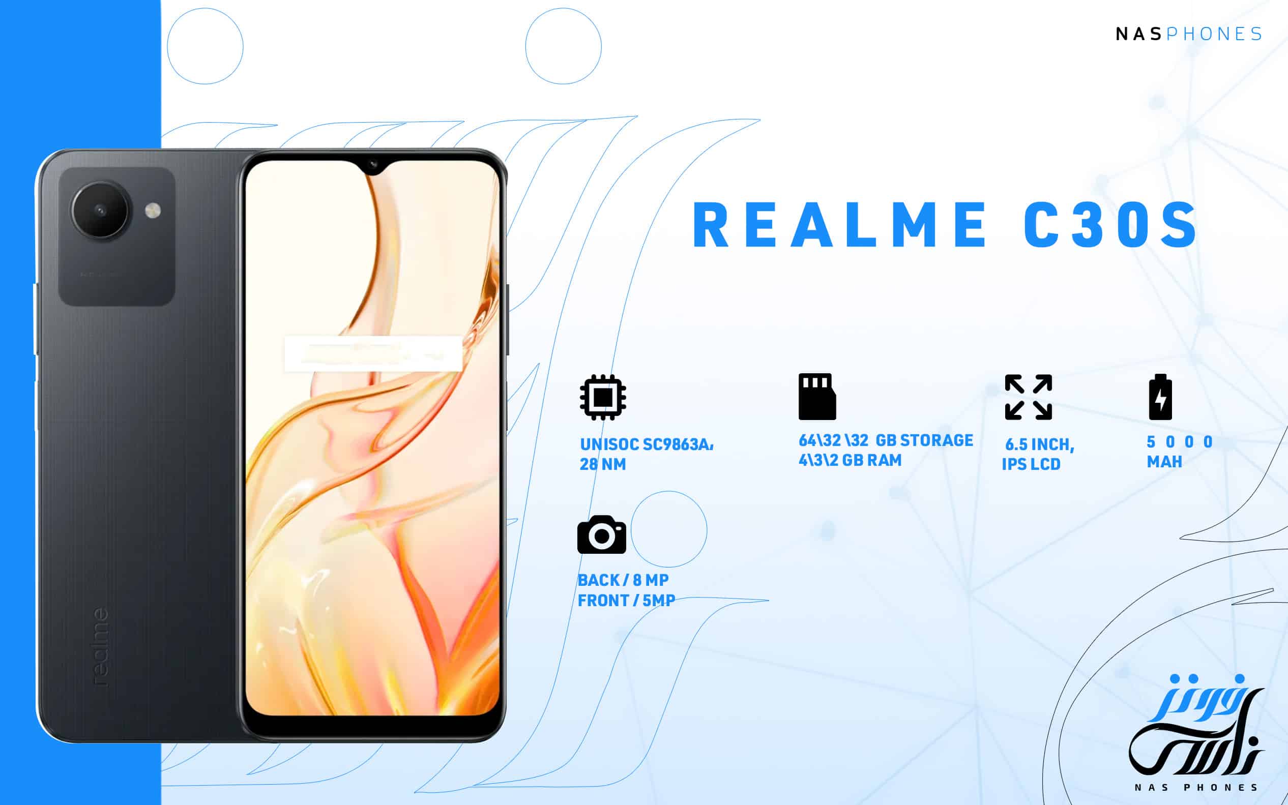 سعر ومواصفات هاتف Realme C30S