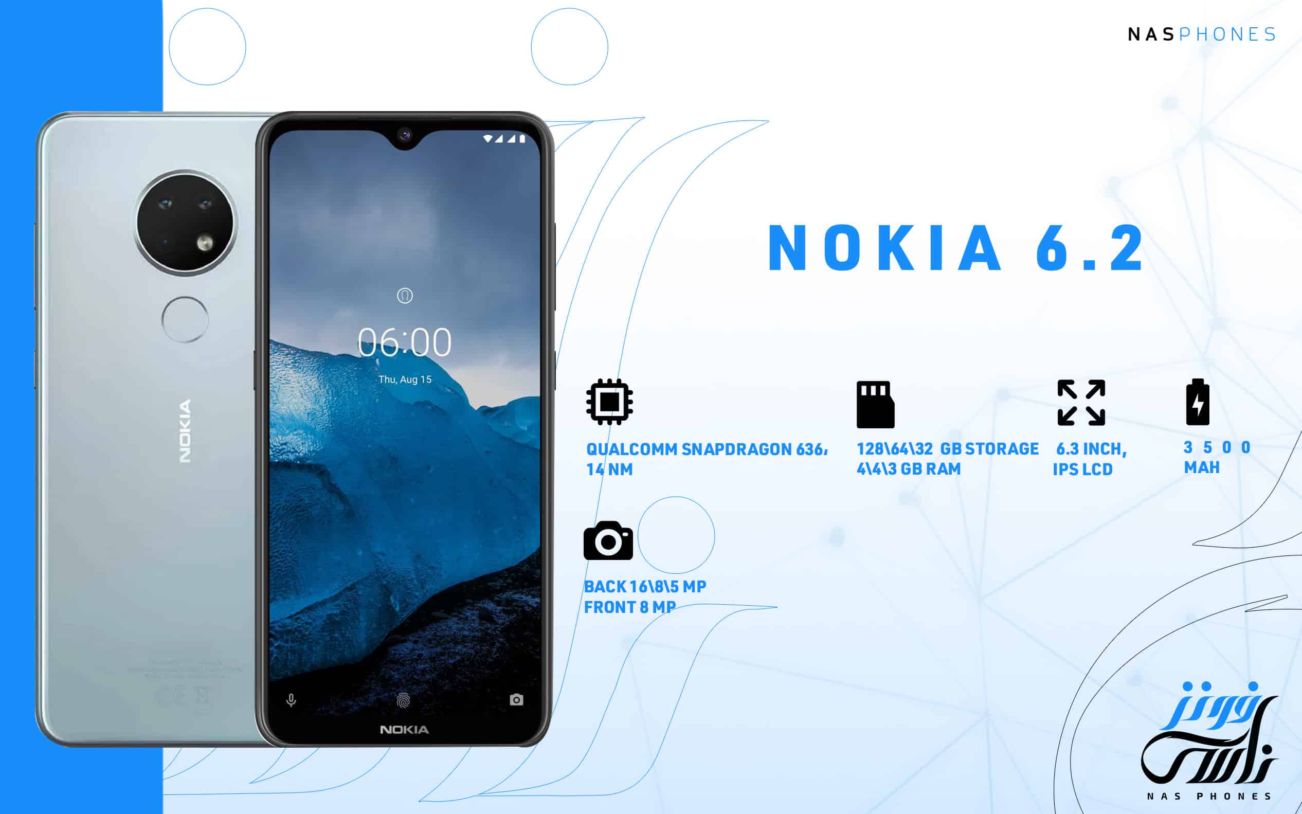 سعر ومواصفات Nokia 6.2