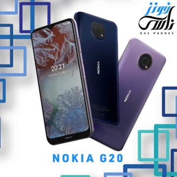سعر ومواصفات هاتف Nokia G20