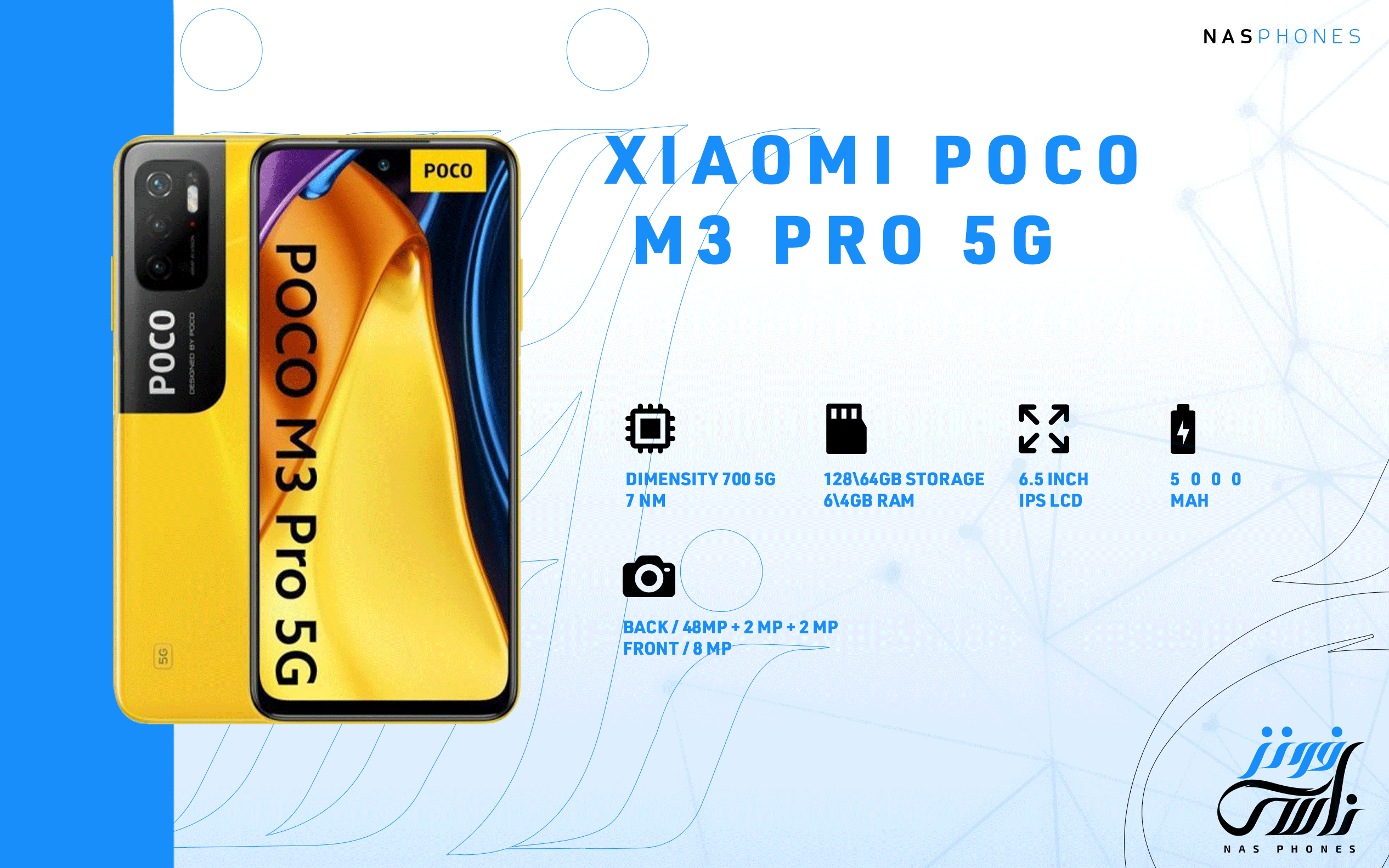 سعر ومواصفات هاتف Xiaomi Poco M3 Pro 5G