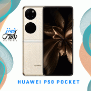 سعر ومواصفات هاتف Huawei P50 Pocket