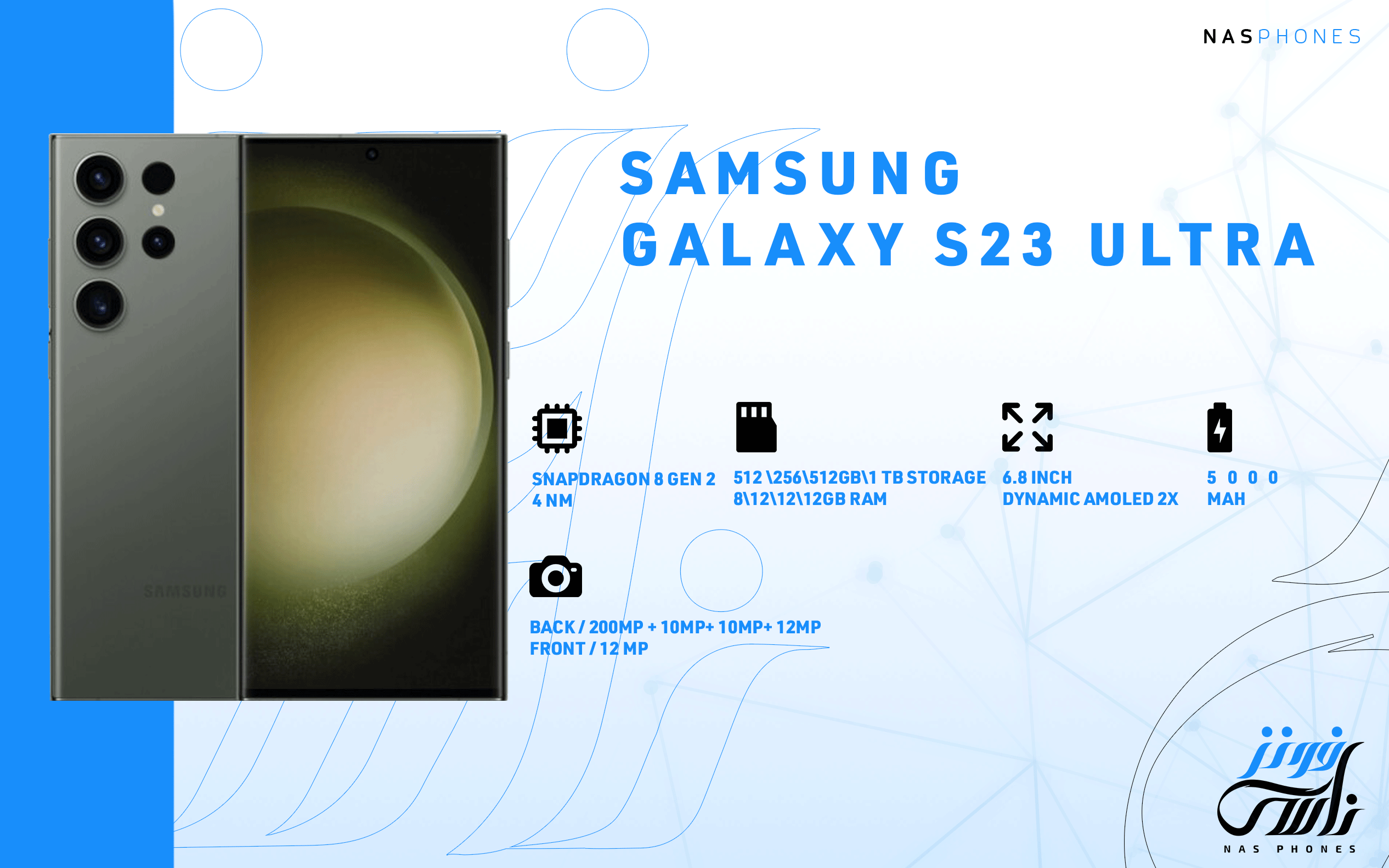 سعر ومواصفات هاتف Samsung Galaxy S23 Ultra