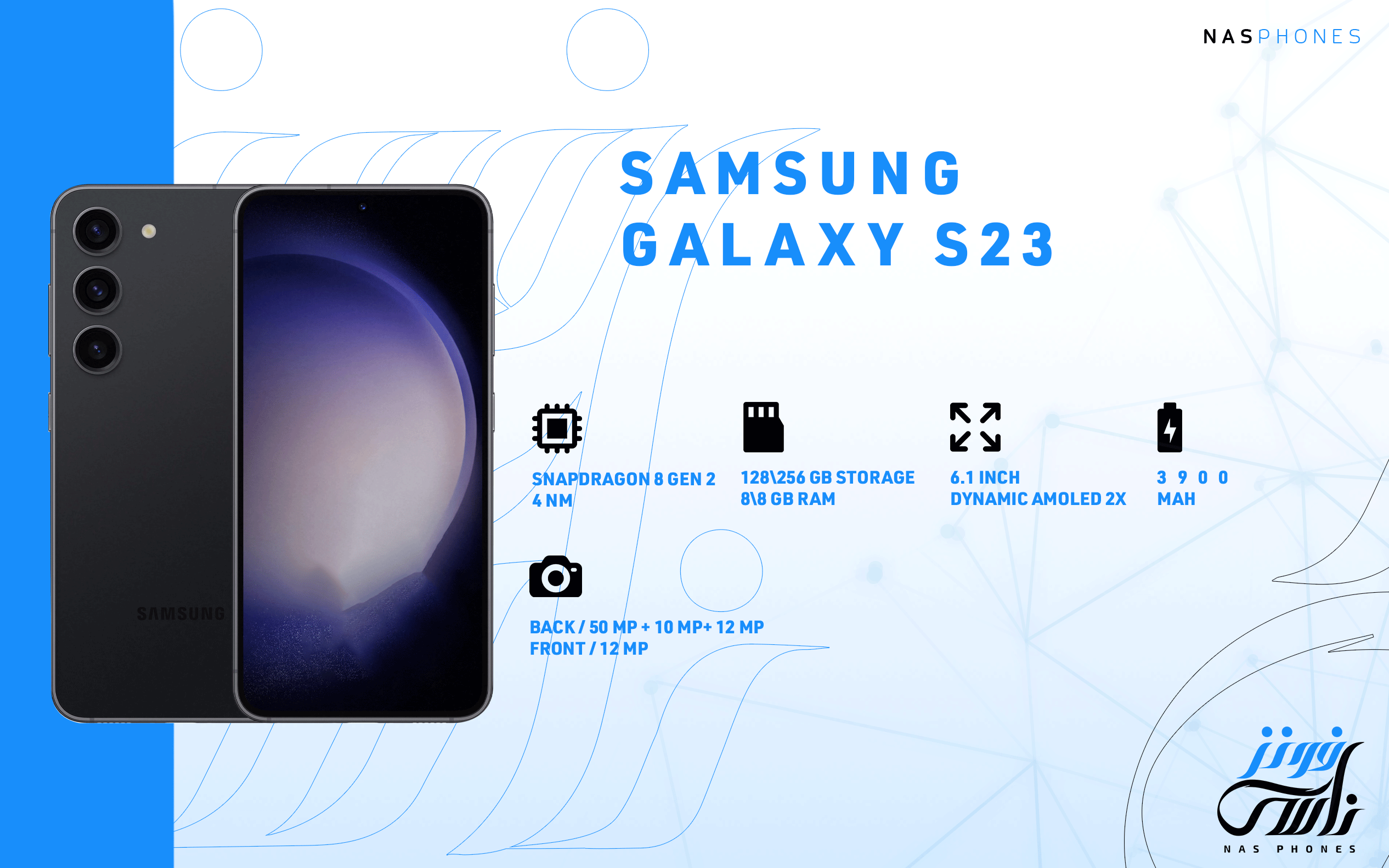 سعر ومواصفات هاتف Samsung Galaxy S23