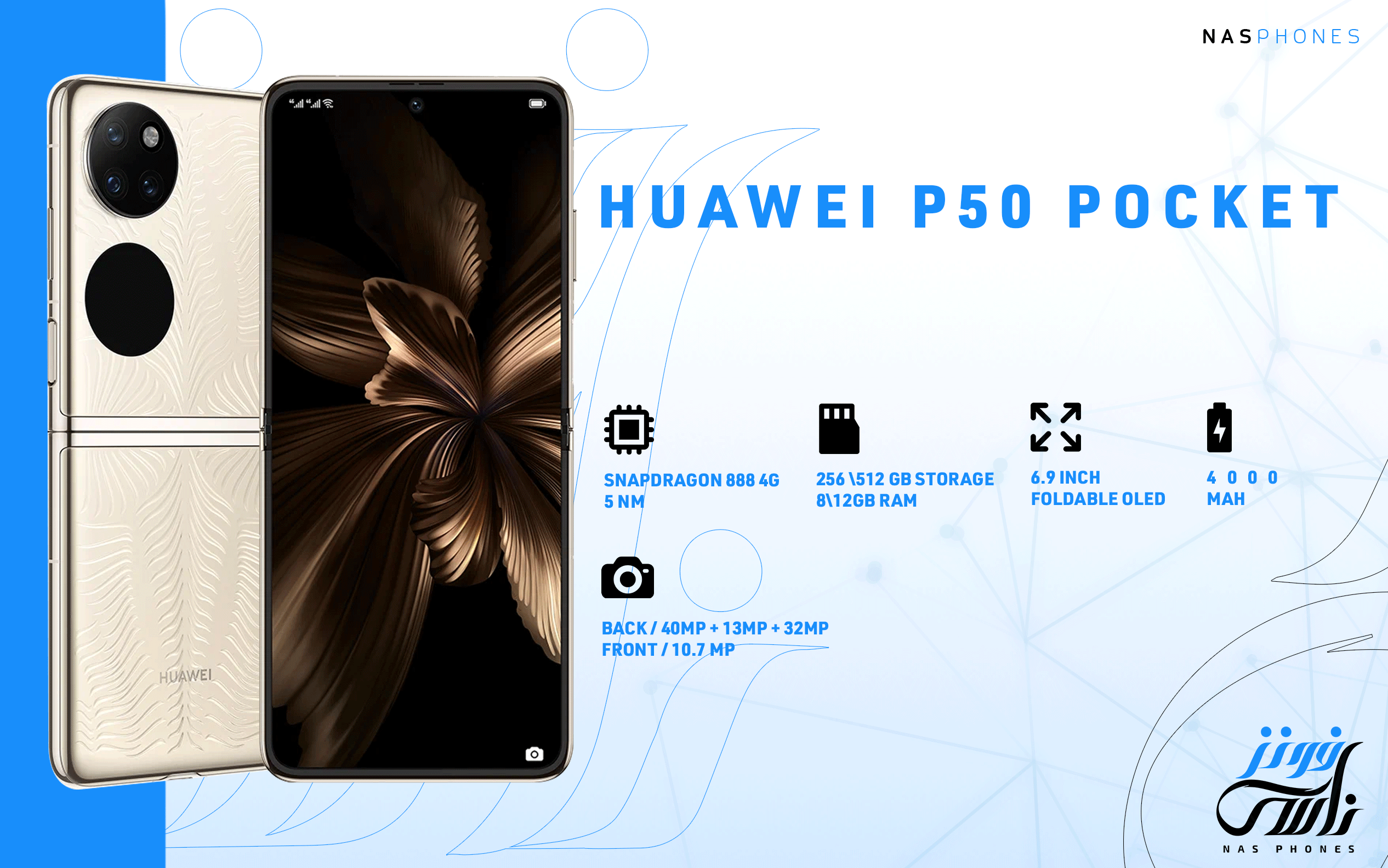 سعر ومواصفات هاتف Huawei P50 Pocket