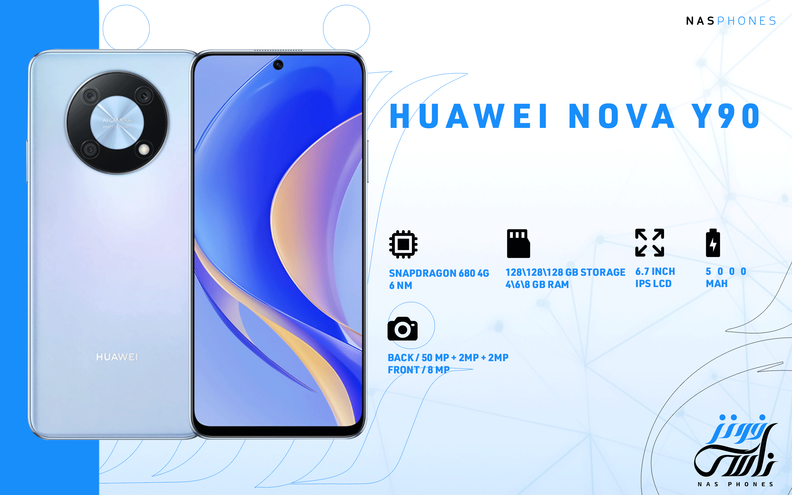 سعر ومواصفات هاتف Huawei Nova Y90