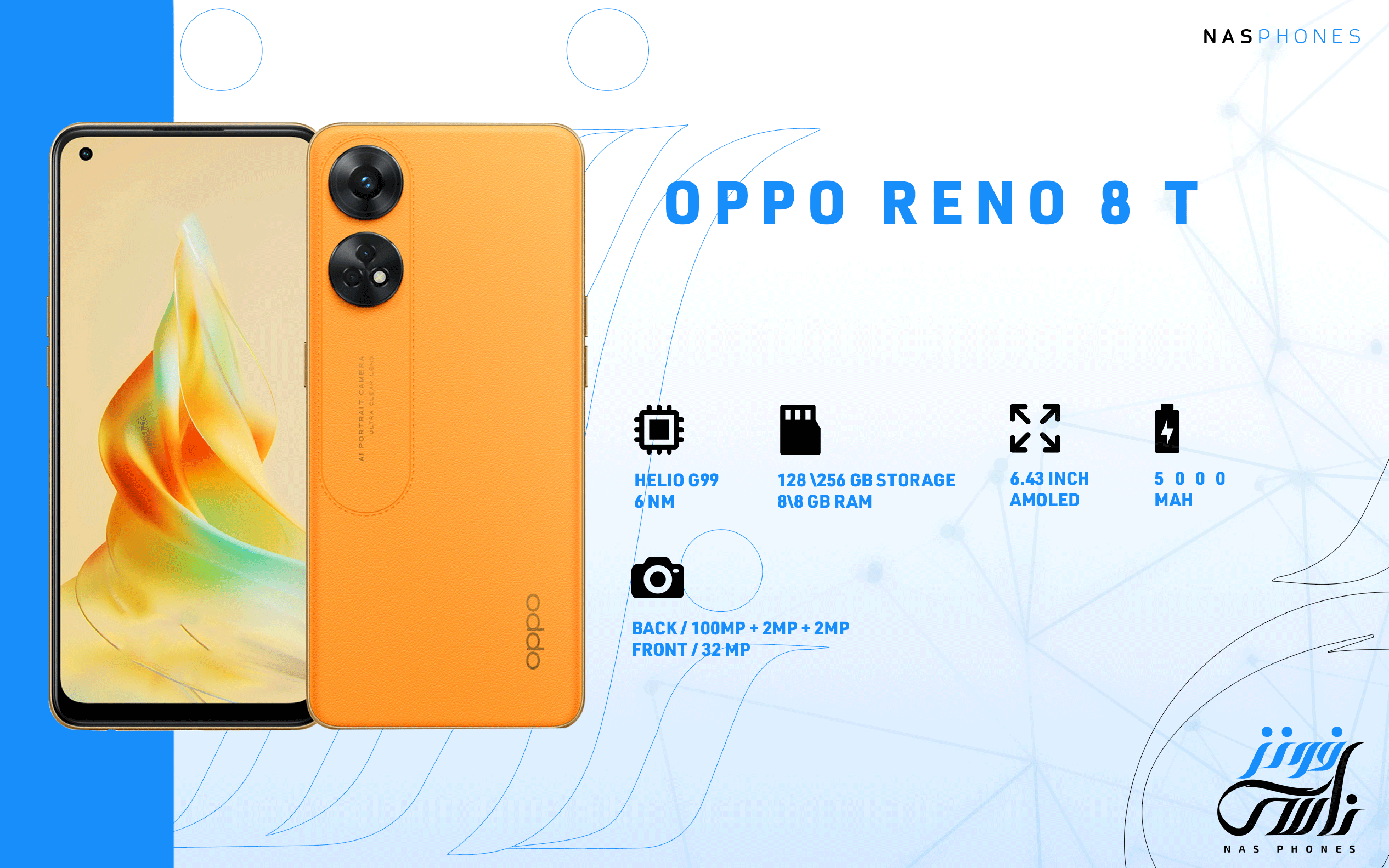 سعر ومواصفات هاتف Oppo Reno 8T