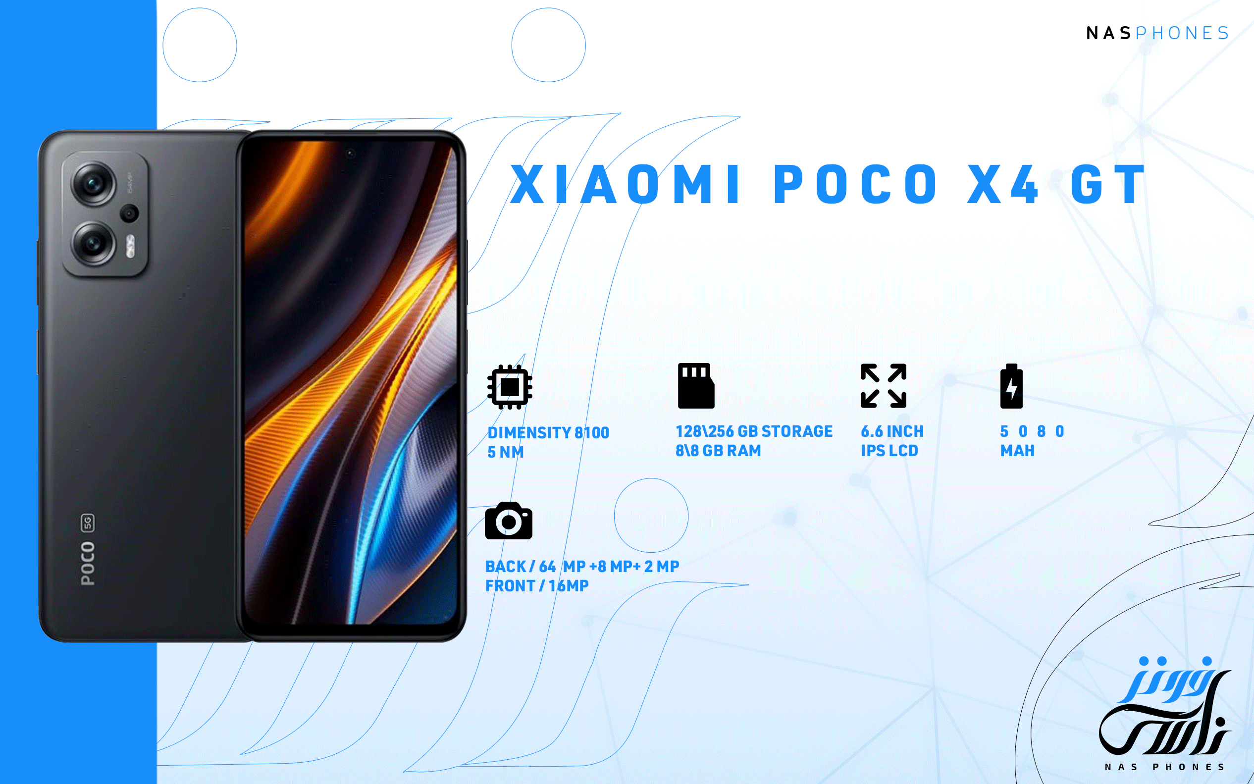 سعر ومواصفات هاتف Xiaomi Poco X4 GT