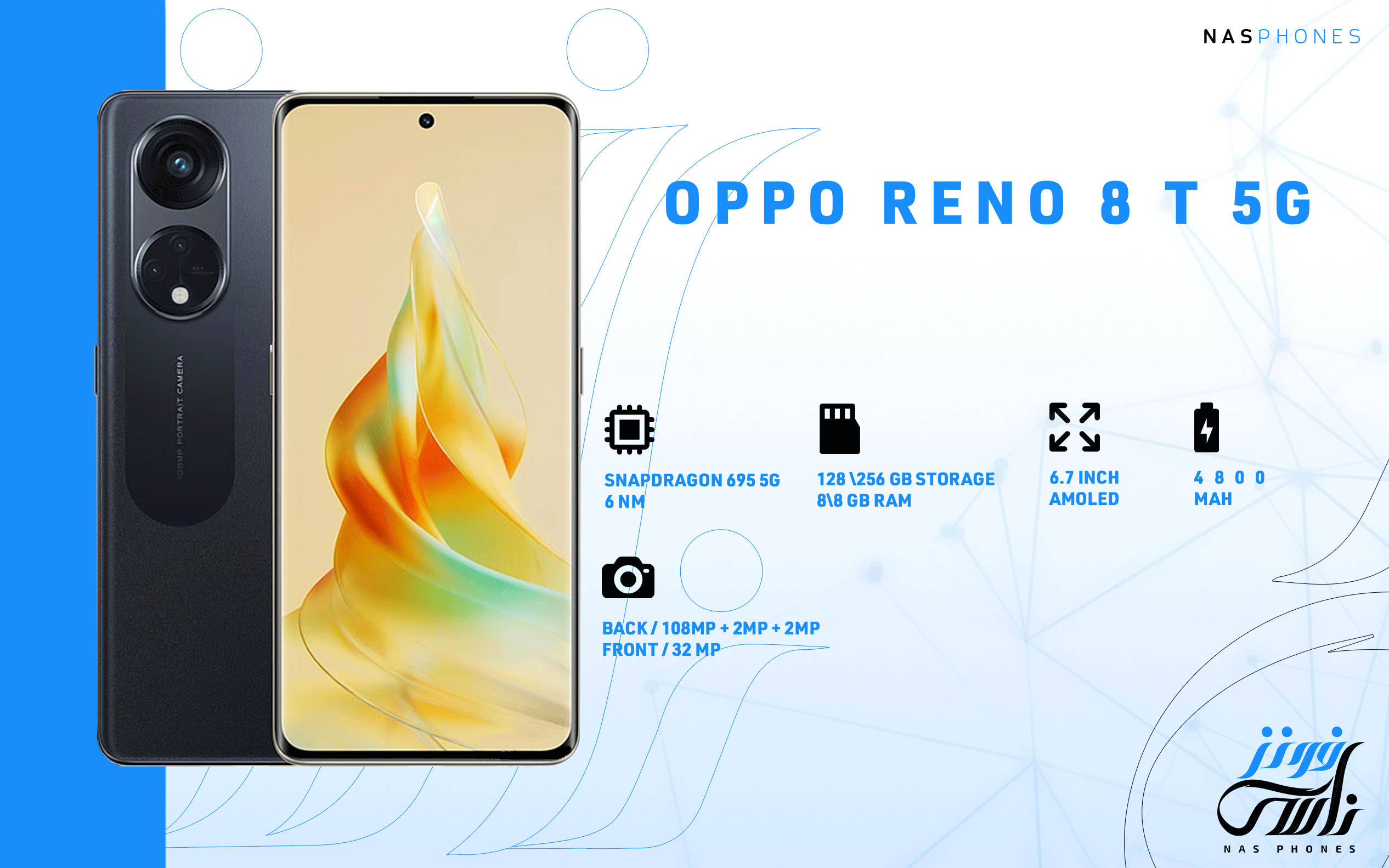 سعر ومواصفات هاتف Oppo Reno 8T 5G