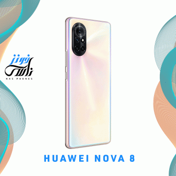سعر ومواصفات هاتف Huawei Nova 8