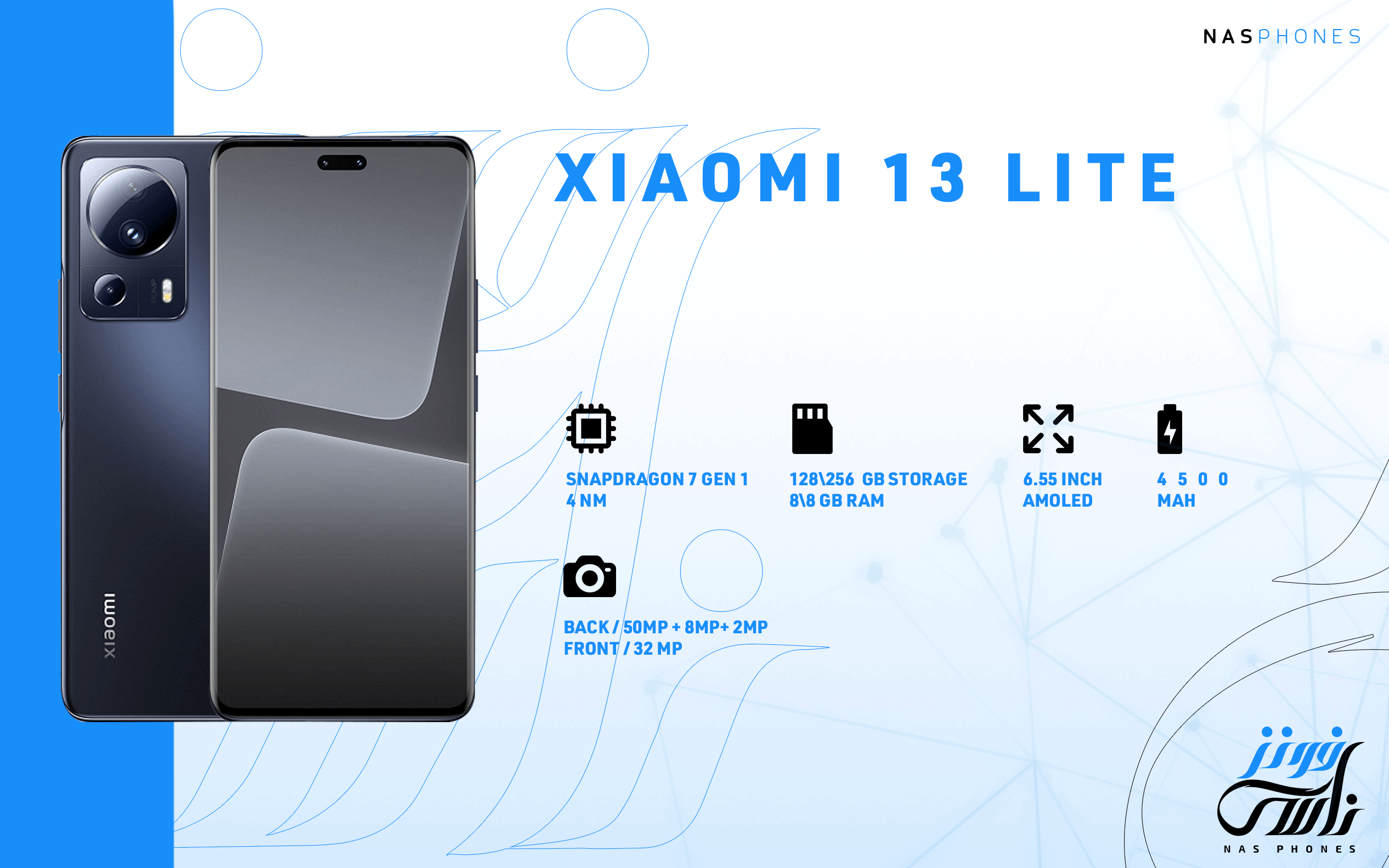 سعر ومواصفات هاتف Xiaomi 13 Lite