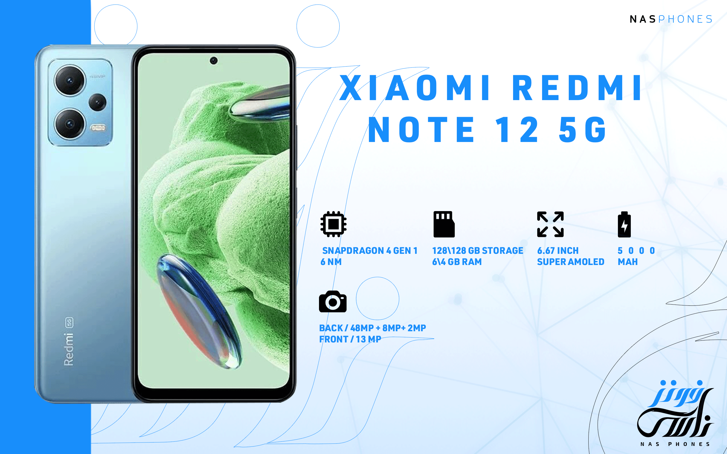 سعر ومواصفات هاتف Xiaomi Redmi Note 12 5G