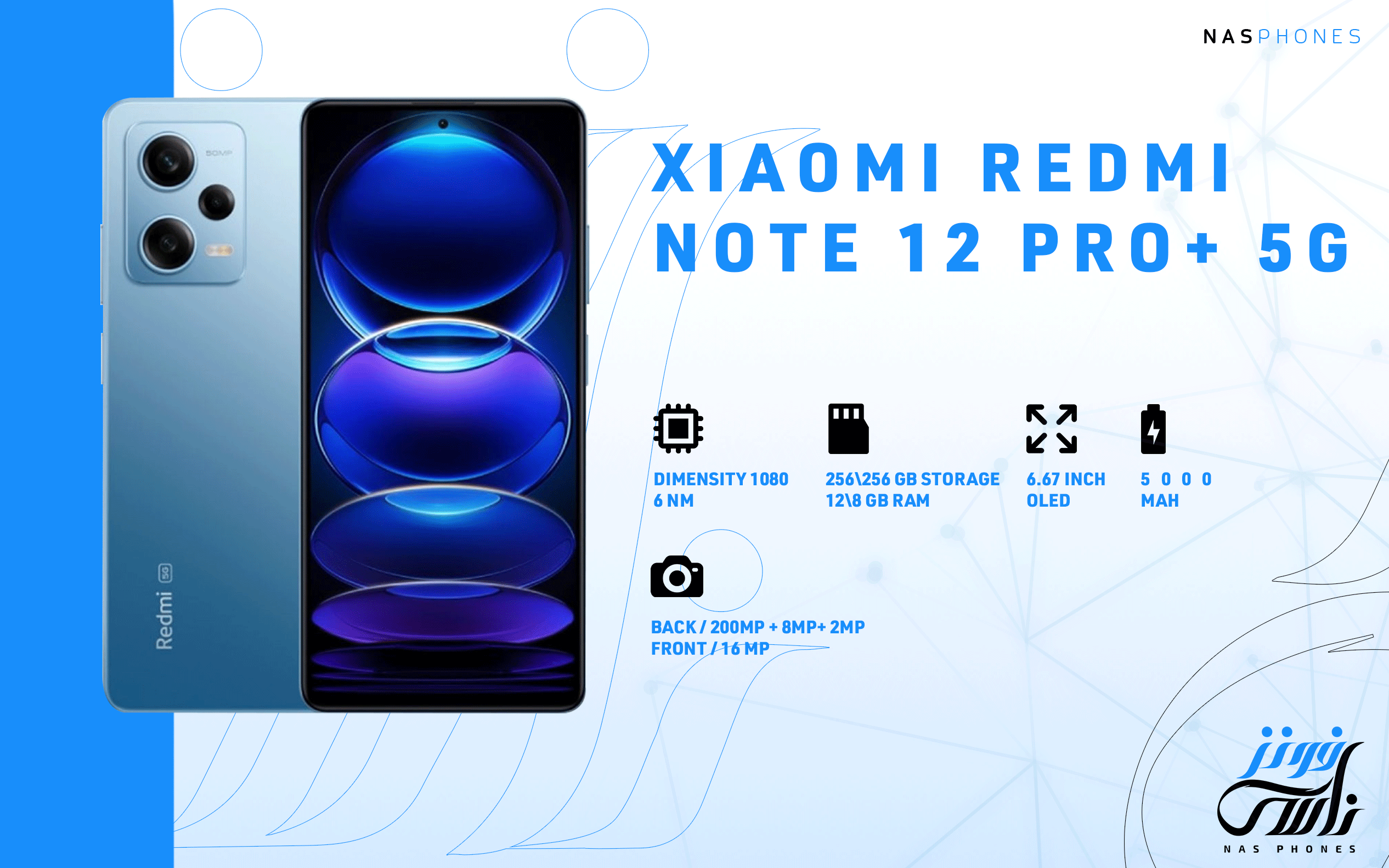 Xiaomi Redmi Note 12 Pro Plus 5G