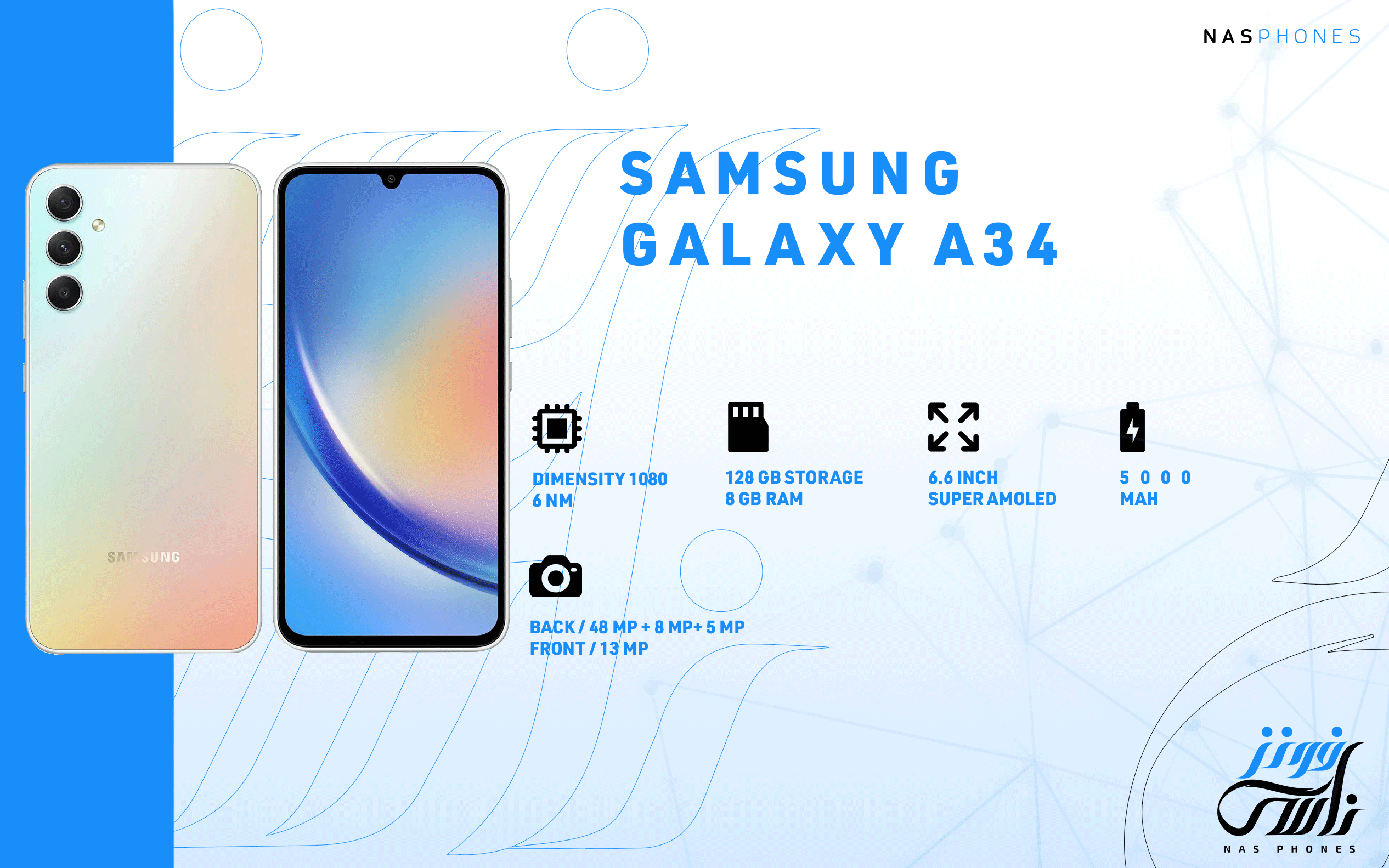 سعر ومواصفات هاتف Samsung Galaxy A34