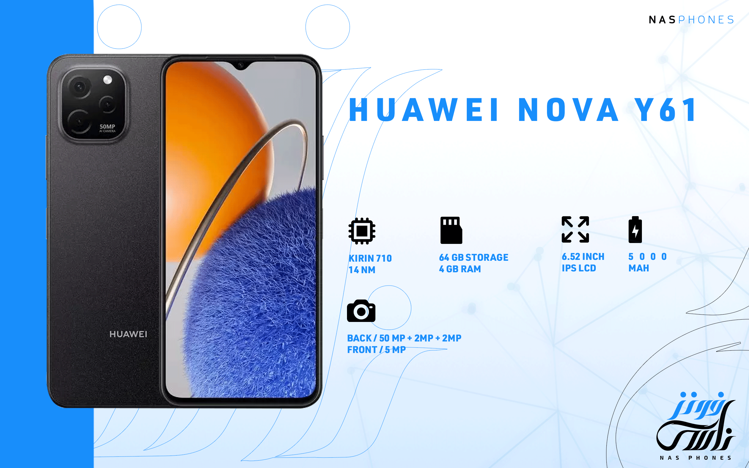 سعر ومواصفات هاتف Huawei nova Y61