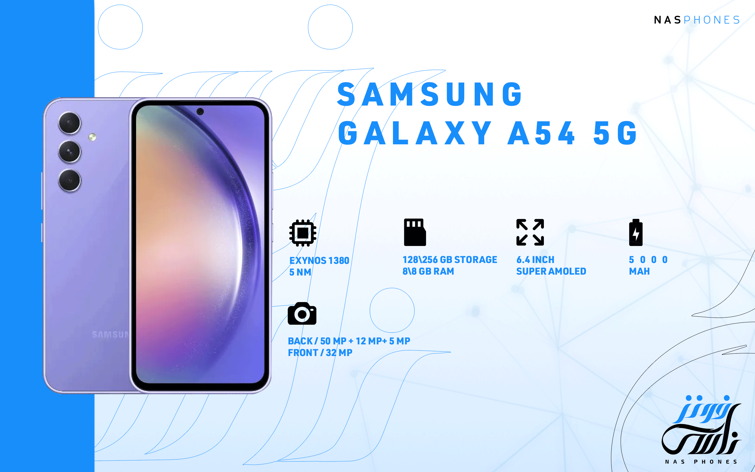 سعر ومواصفات هاتف Samsung Galaxy A54 5G