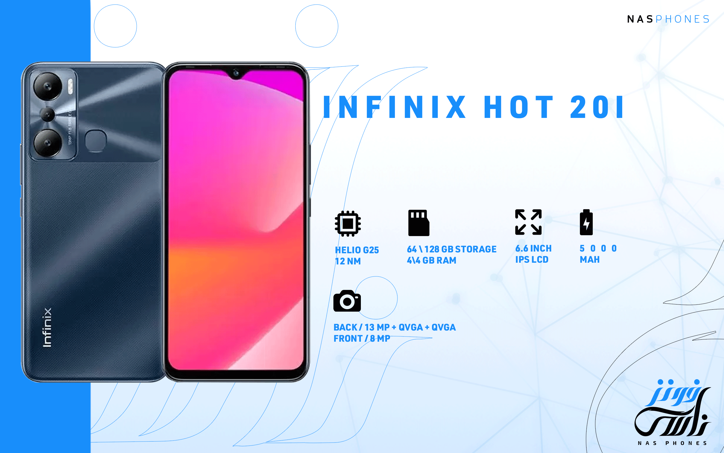 سعر ومواصفات هاتف Infinix Hot 20i