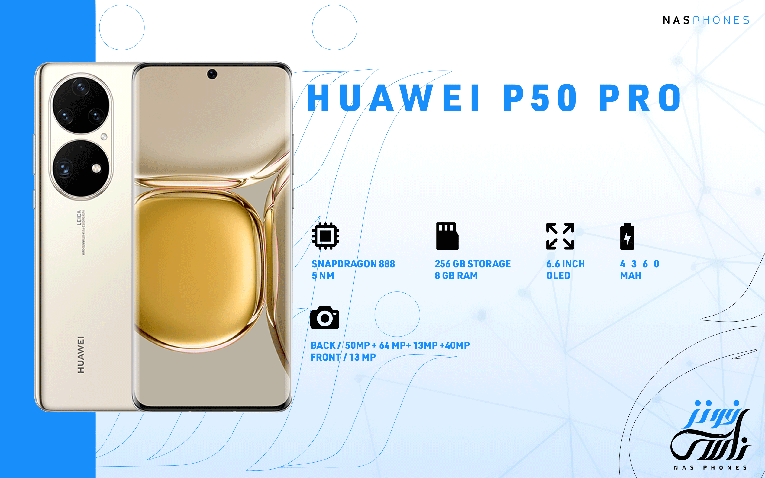 سعر ومواصفات هاتف Huawei P50 Pro