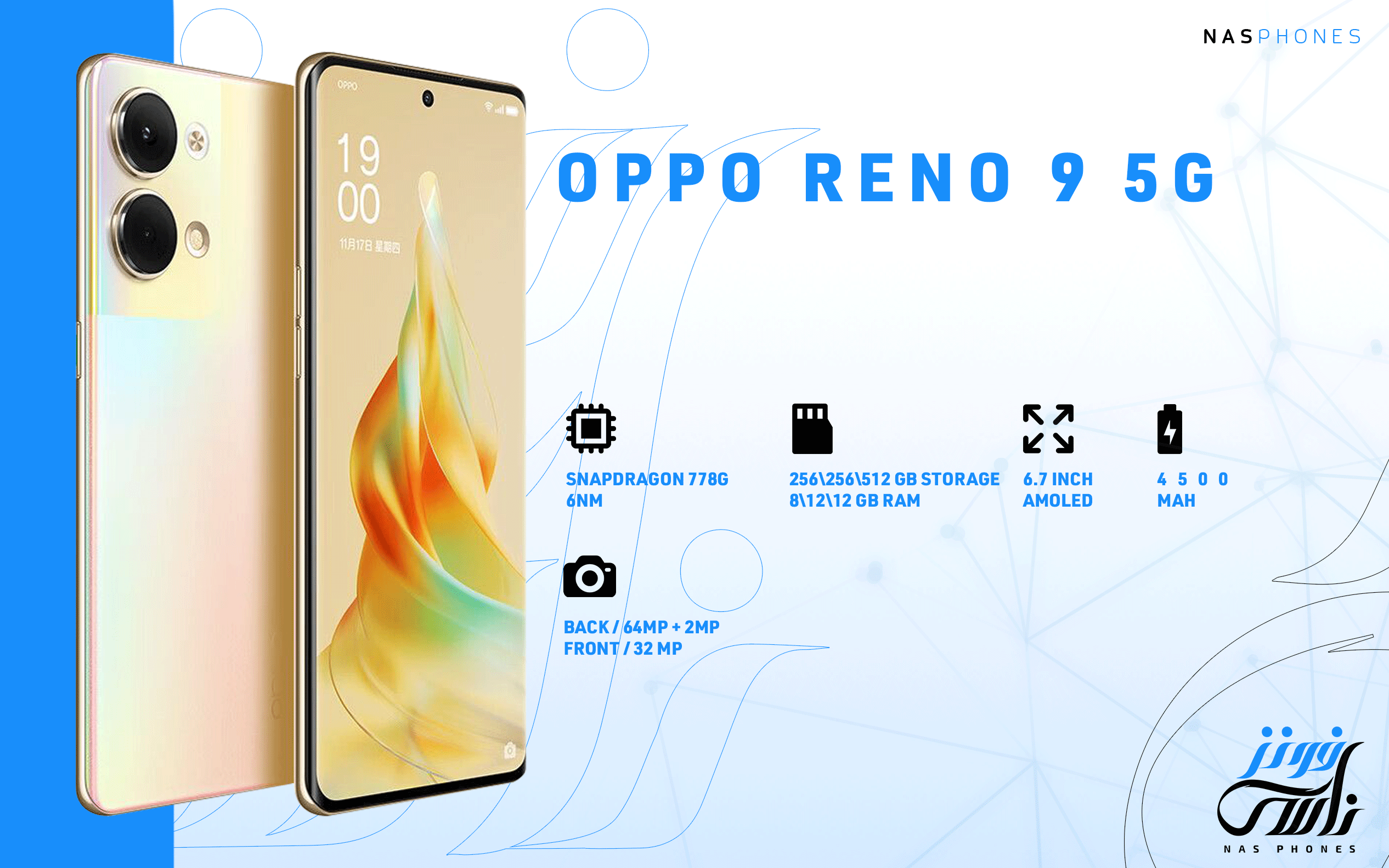 سعر ومواصفات هاتف Oppo Reno 9 5G