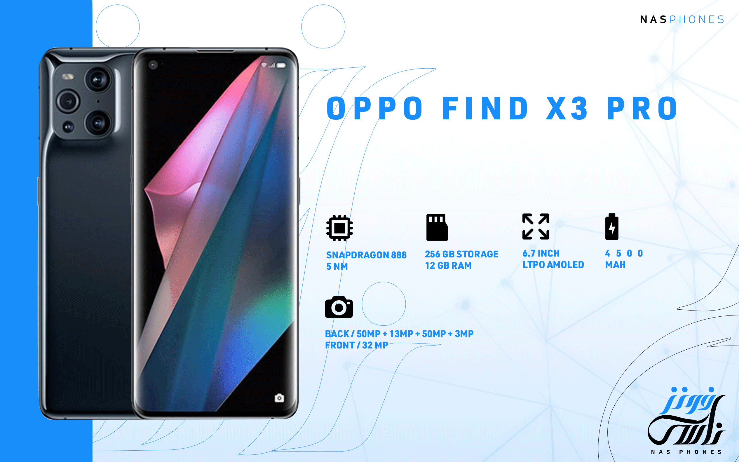 سعر ومواصفات هاتف Oppo Find X3 Pro